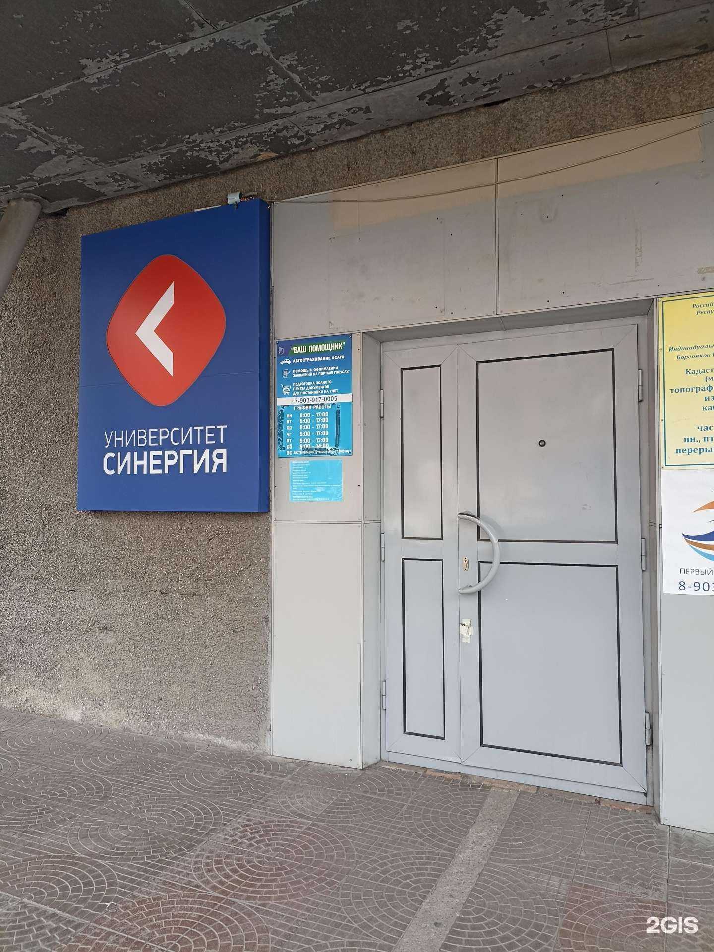 Отзывы на компанию Ваш помощник в г. Абакан c фото