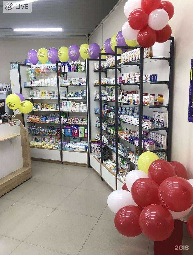 Отзывы на компанию Фармакопейка в Новосибирске c фото