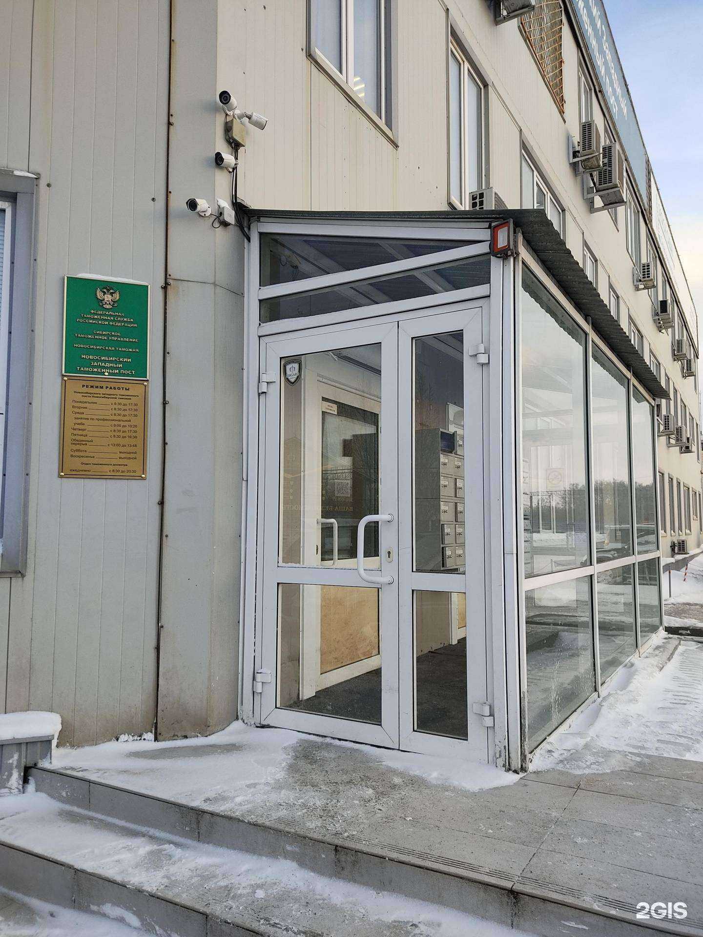 Отзывы на компанию Т911 в г. Новосибирск c фото