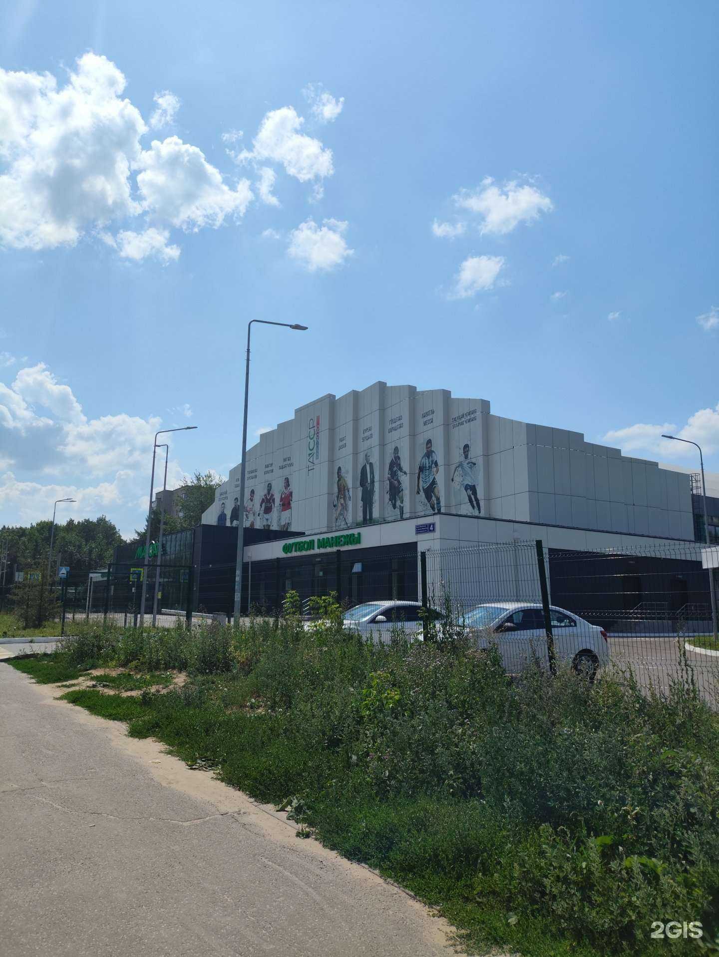 Отзывы на компанию Stars football в Казани c фото