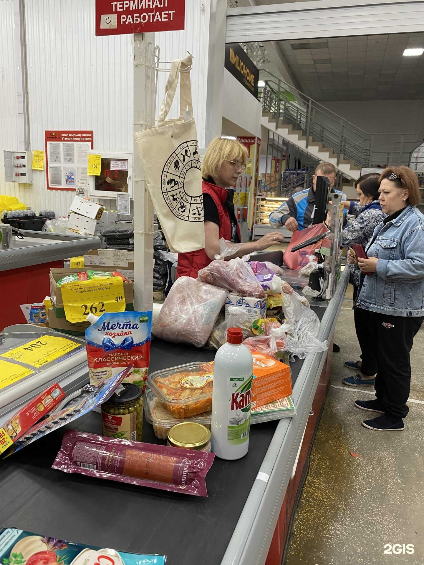 Отзывы на компанию Светофор в г. Салават c фото
