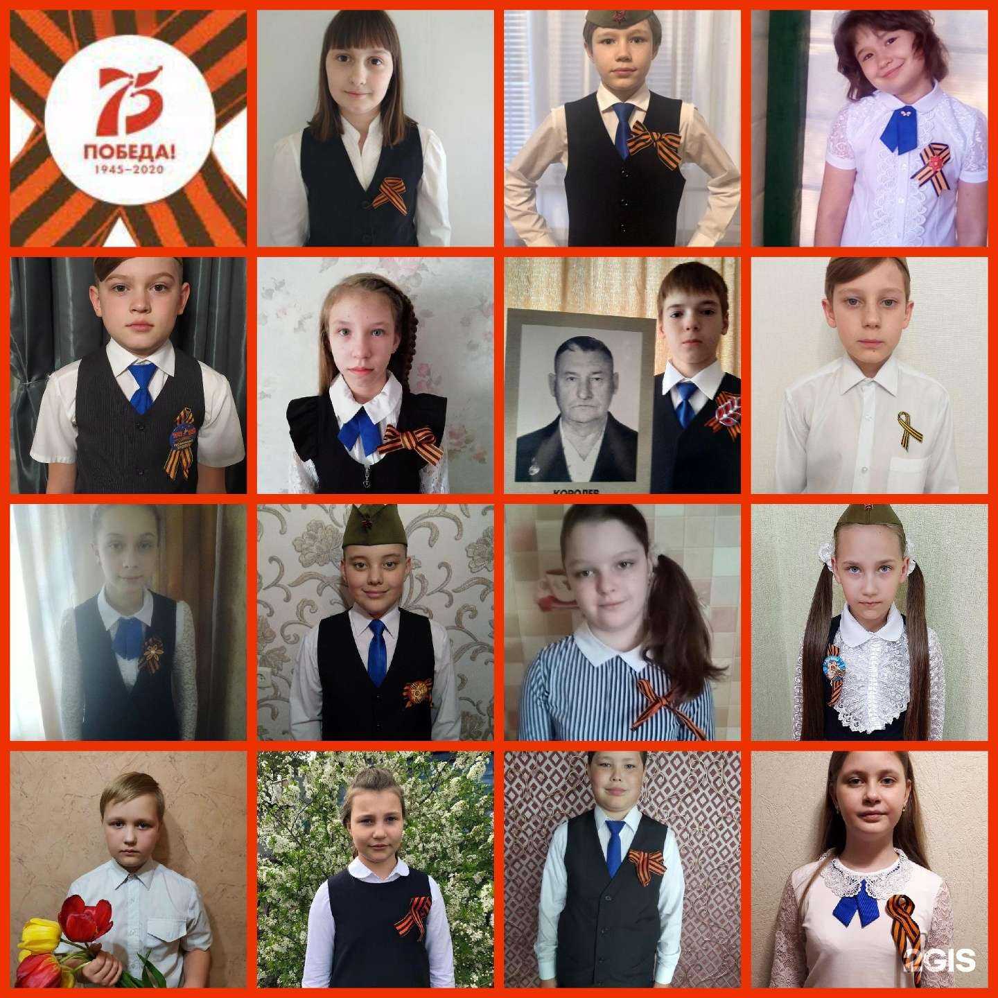 Отзывы на компанию Средняя школа №41 в Пензе c фото