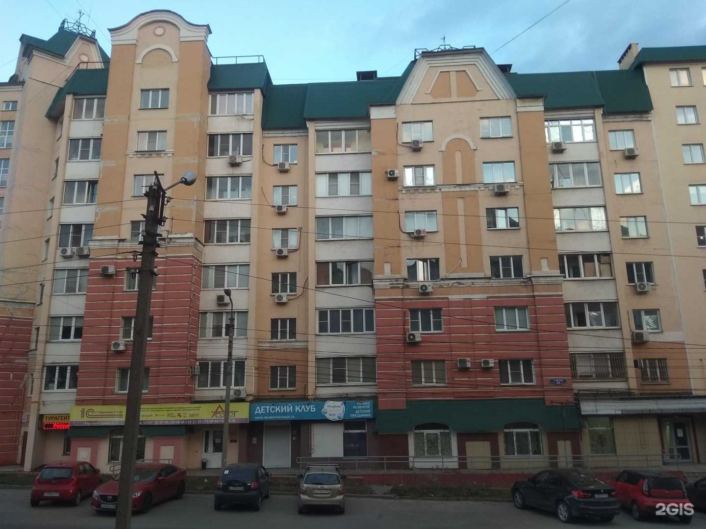 Отзывы на компанию Брэнд медиа в Липецке c фото - фотография 2 из 2