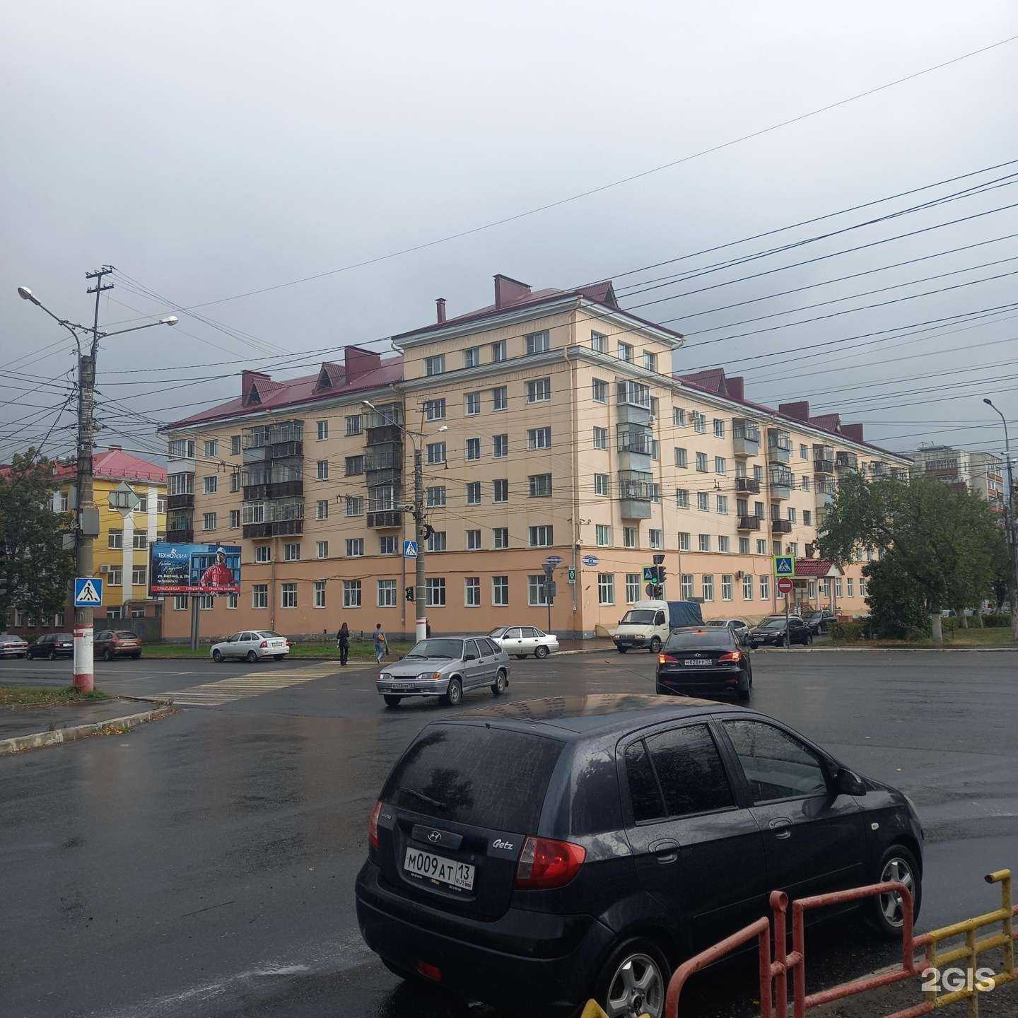 Отзывы на компанию Фармация в г. Саранск c фото