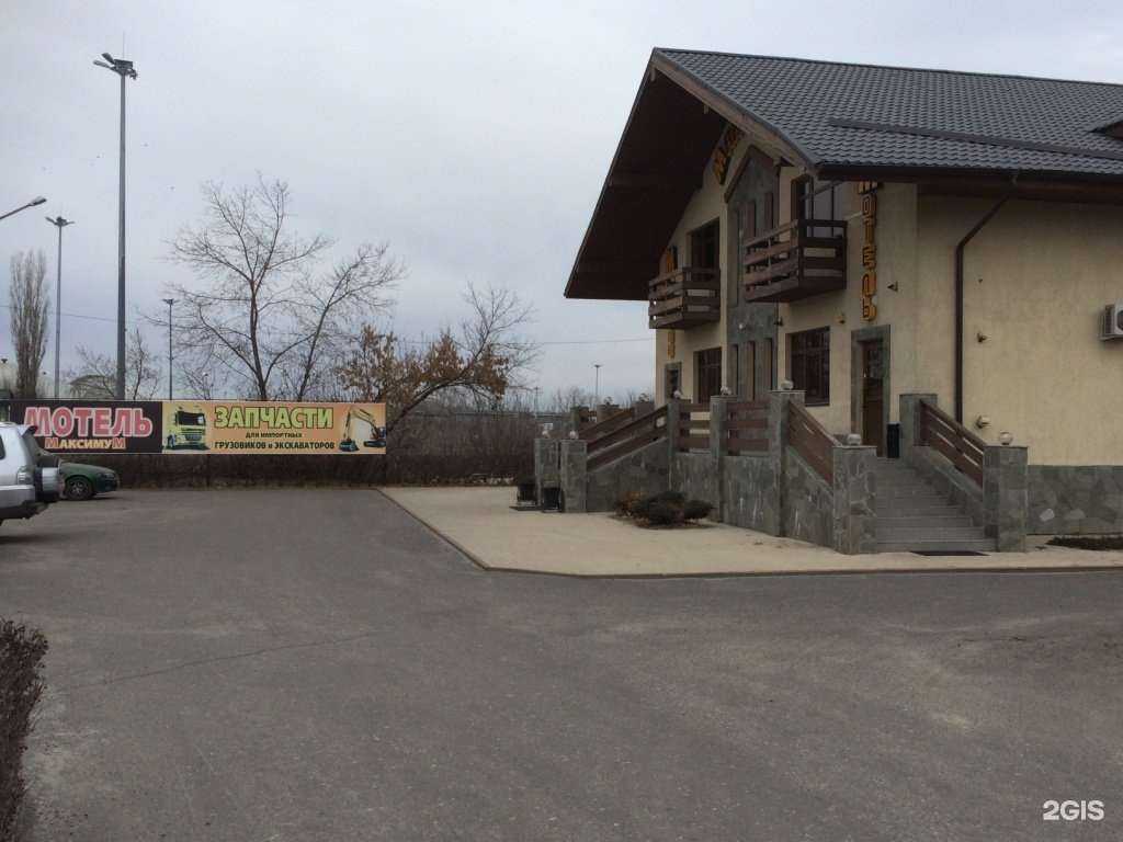 Отзывы на компанию Максимум в Воронеже c фото