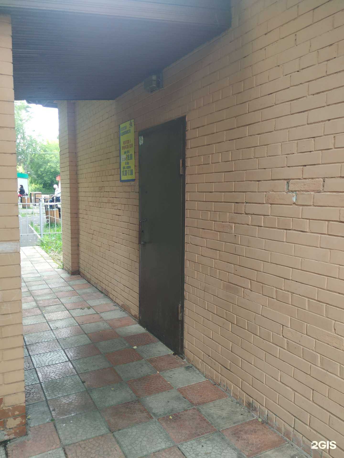 Отзывы на компанию Доверие в Дивногорске c фото