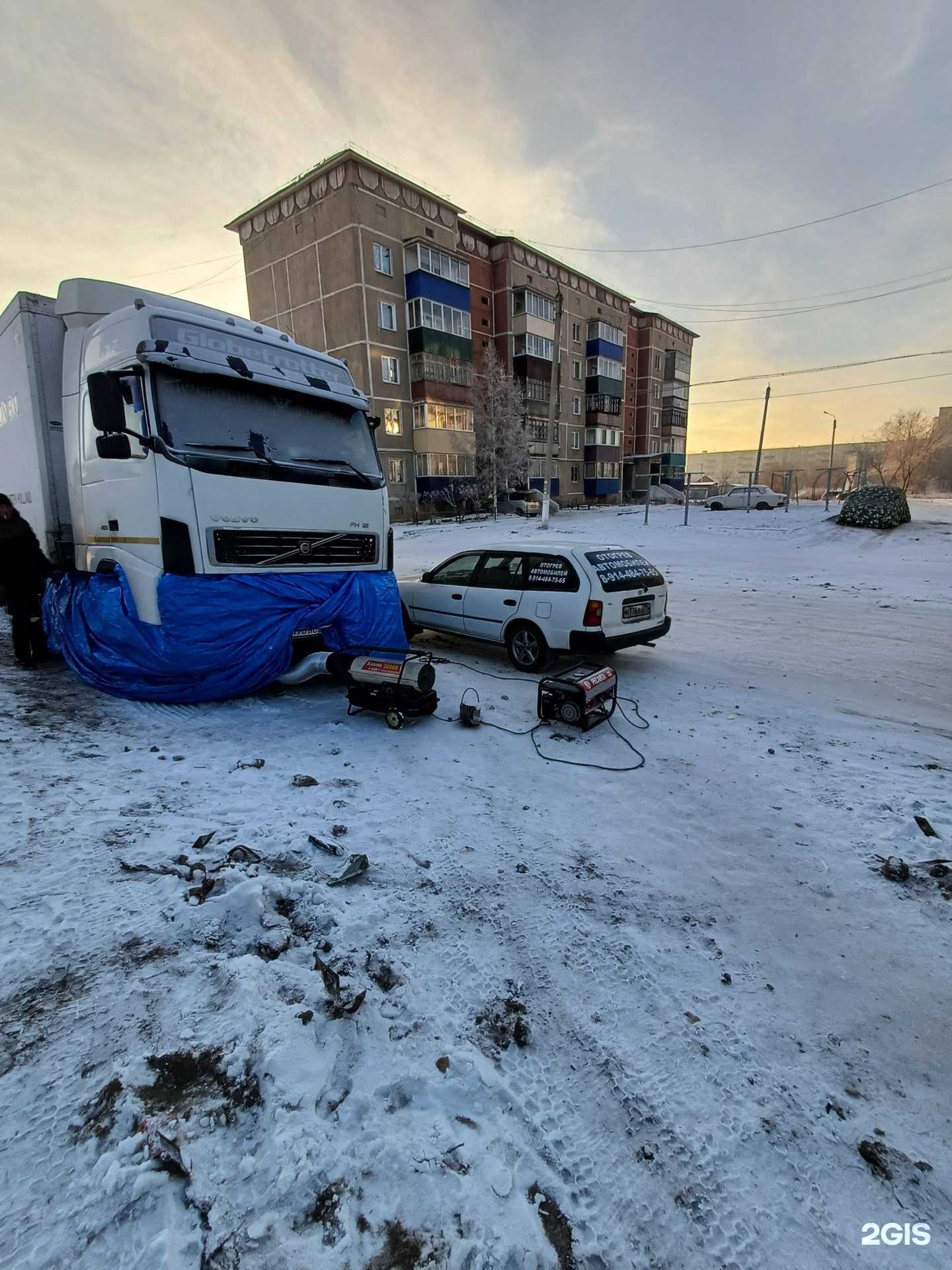 Отзывы на компанию Компания по отогреву автомобиля в Чите c фото