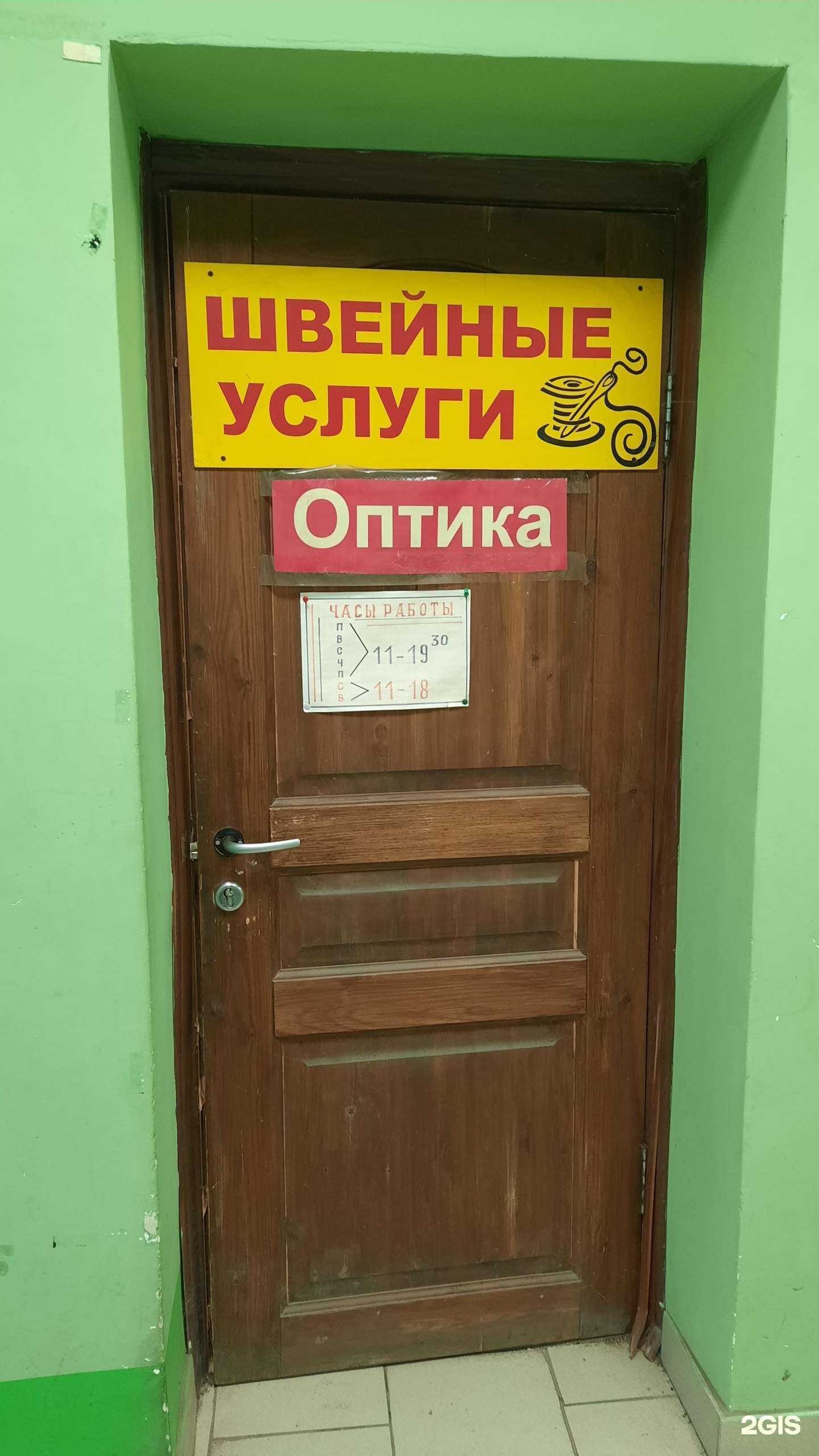 Отзывы на компанию Универсал в Перми c фото