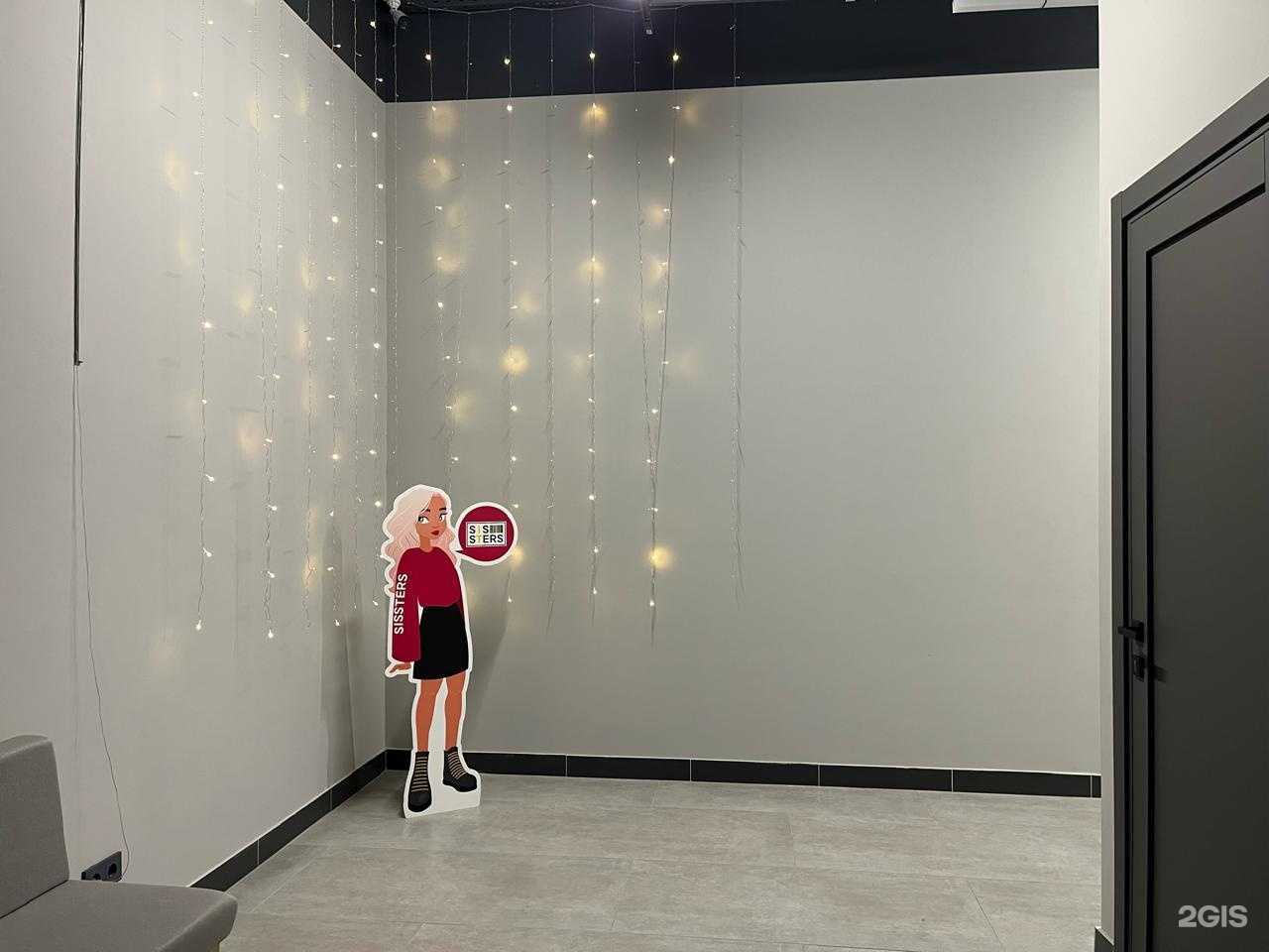 Отзывы на компанию IT-Sissters в г. Магнитогорск c фото