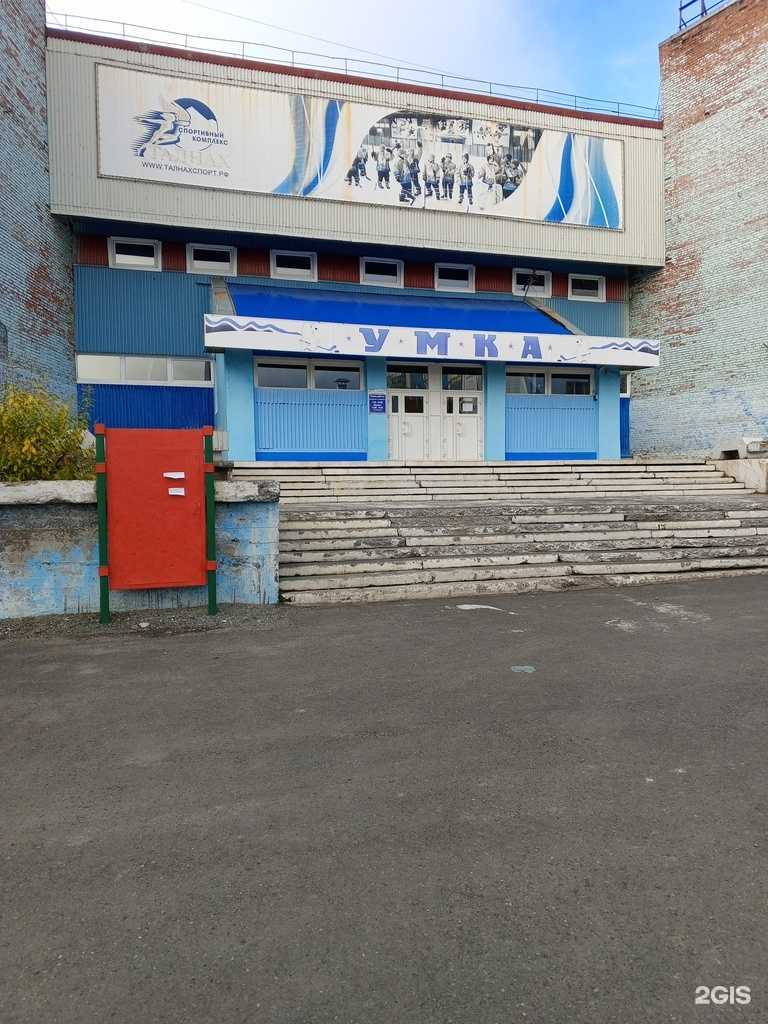 Отзывы на компанию Заполярник в г. Норильск c фото