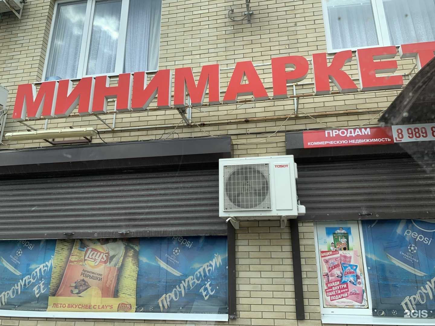 Отзывы на компанию Horeca textil в Краснодаре c фото - фотография 2 из 2