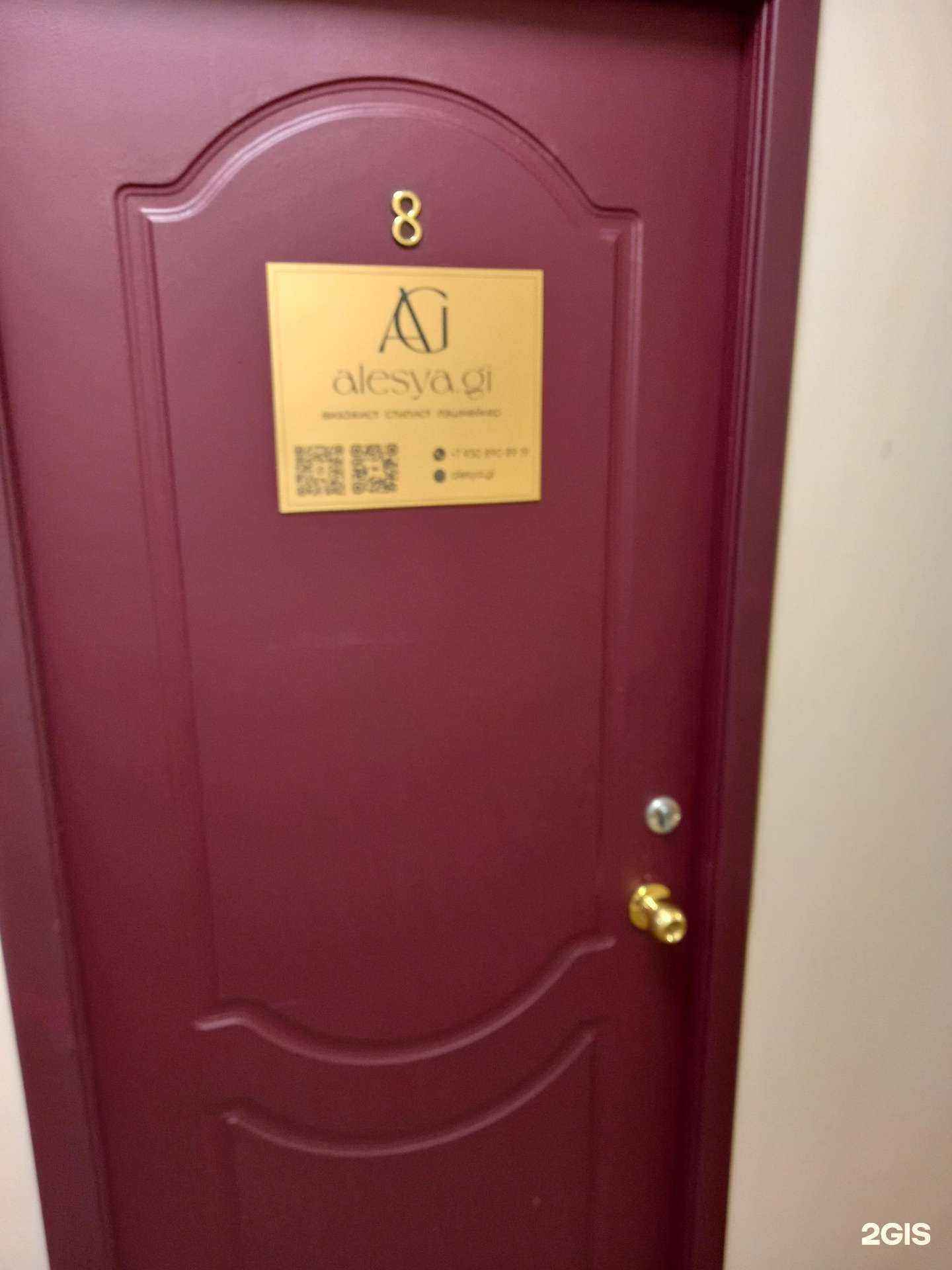 Отзывы на компанию AG в Новомосковске c фото