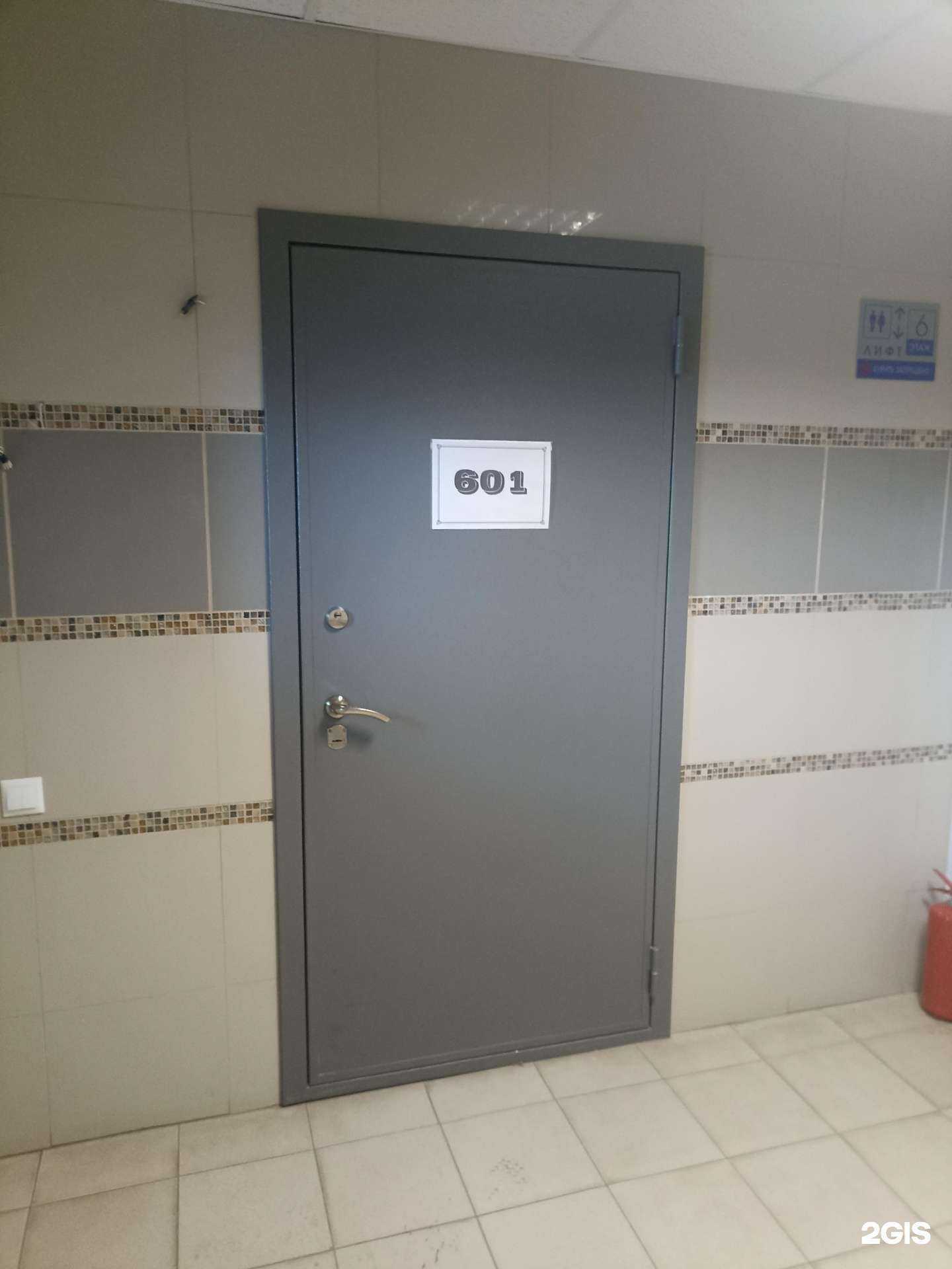 Отзывы на компанию Вектор в г. Тюмень c фото