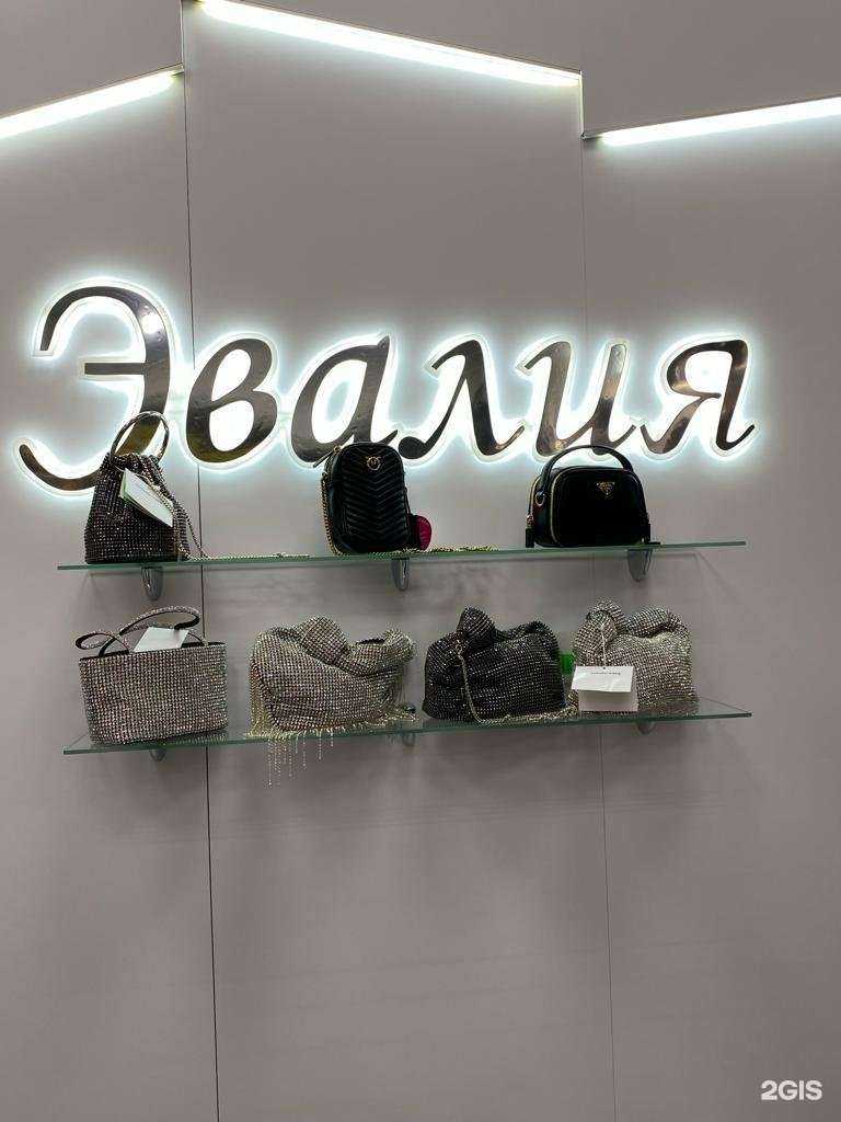 Отзывы на компанию Эвалия в г. Челябинск c фото