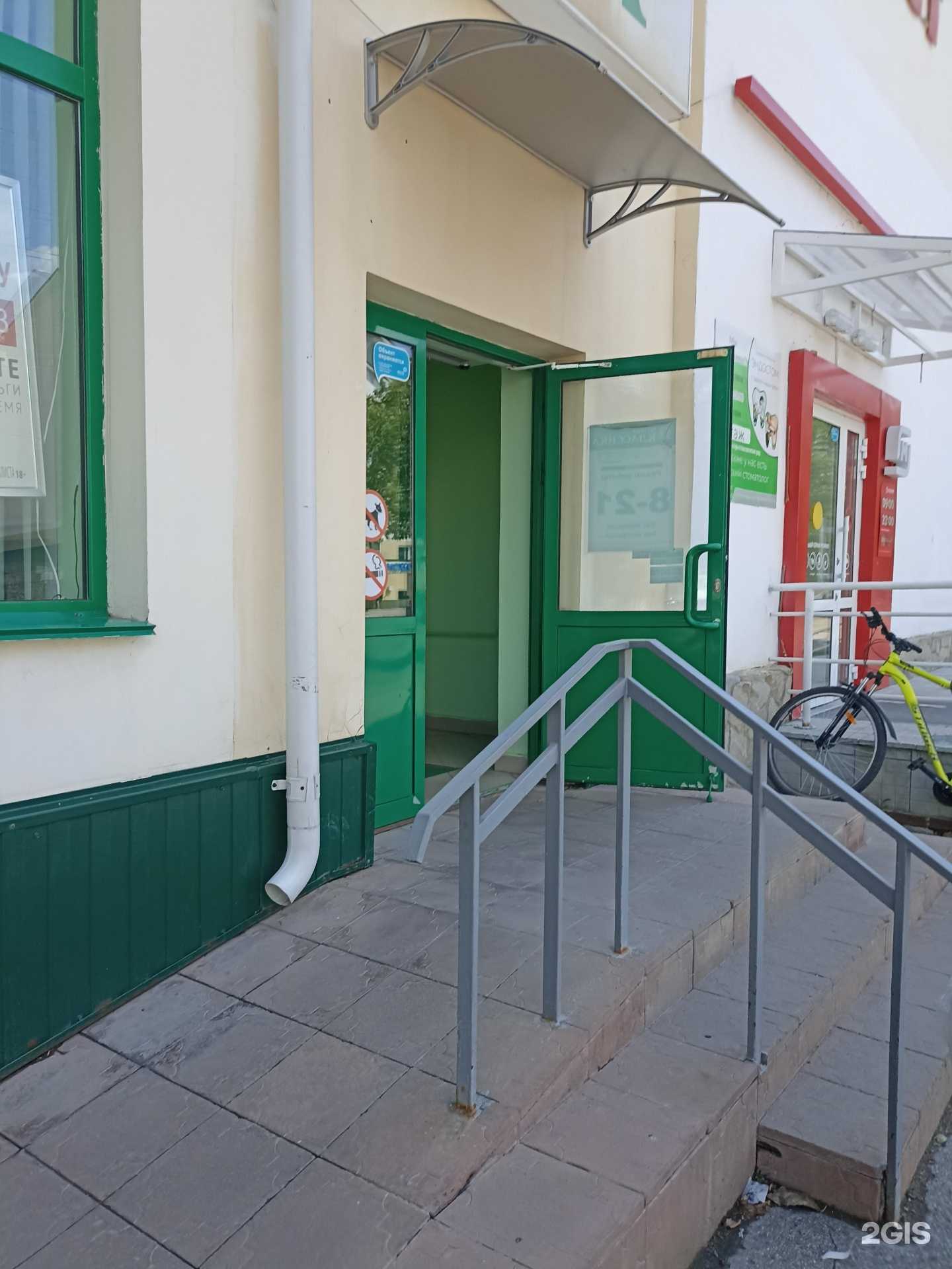 Отзывы на компанию Классика в г. Южноуральск c фото