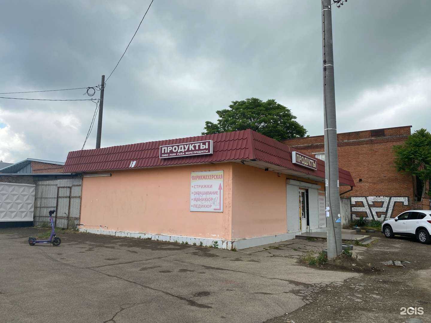 Отзывы на компанию Парикмахерская в Краснодаре c фото - фотография 2 из 2