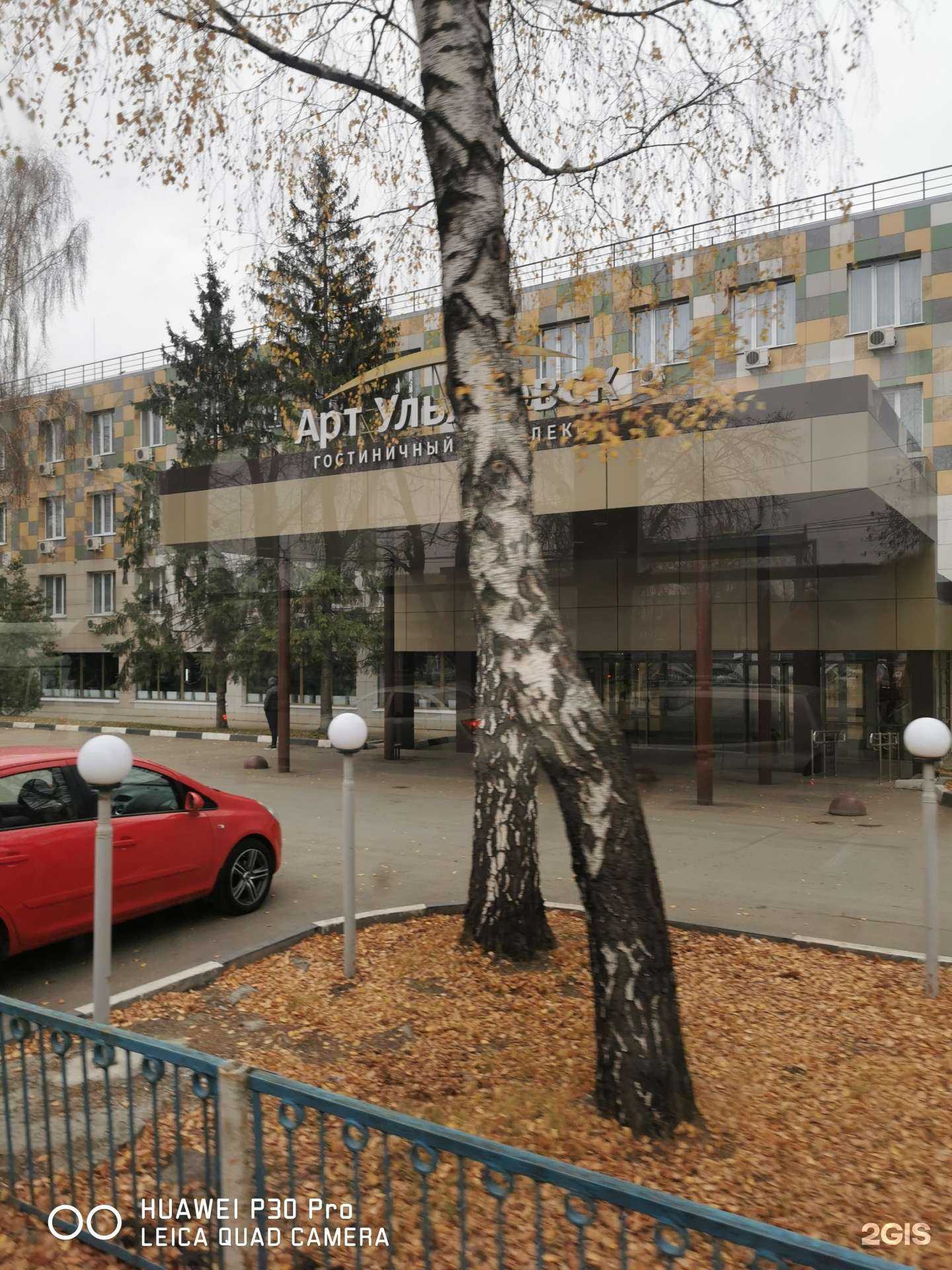 Отзывы на компанию Домми в Ульяновске c фото - фотография 2 из 2