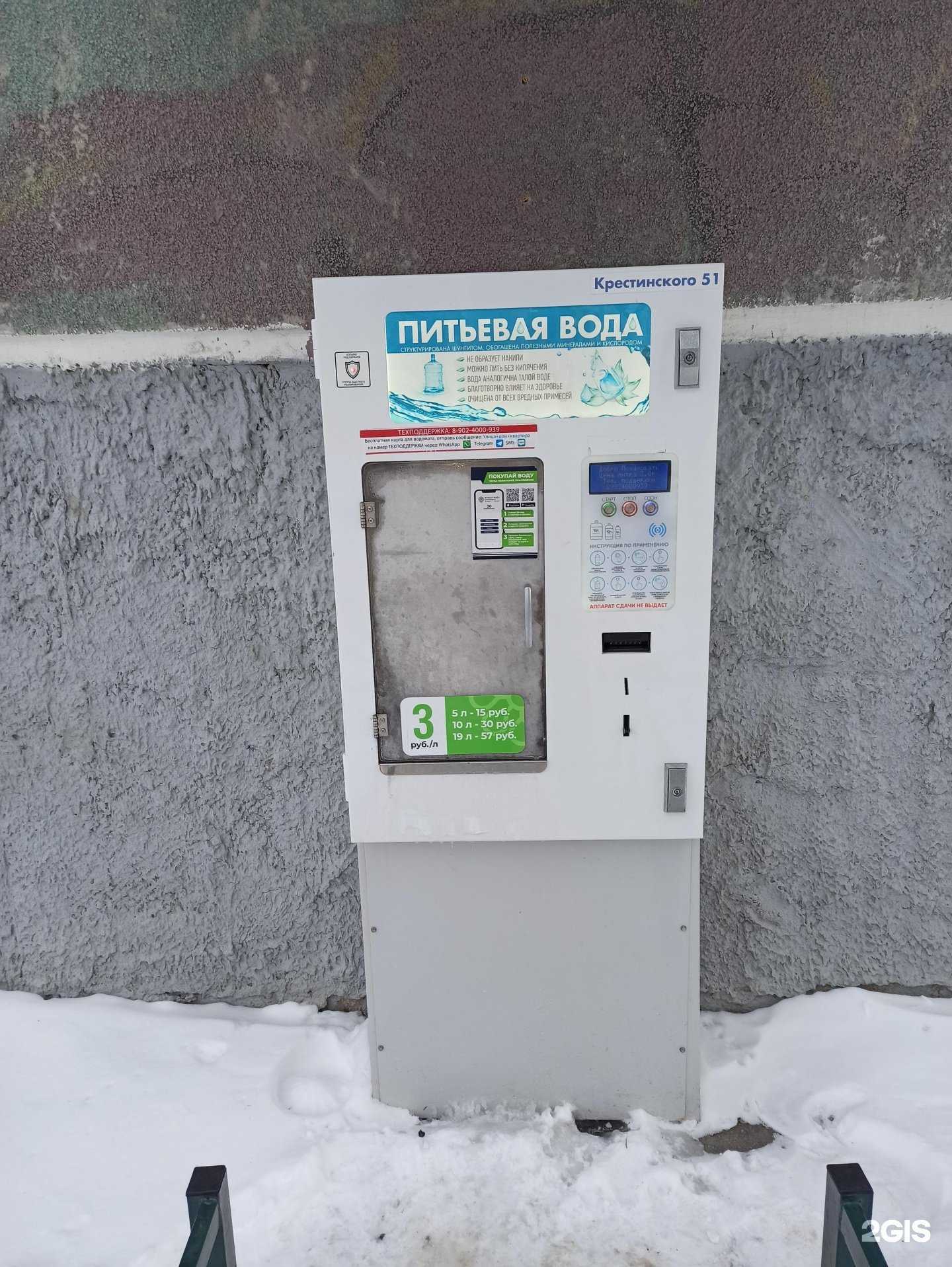 Отзывы на компанию Чистый родник в Екатеринбурге c фото