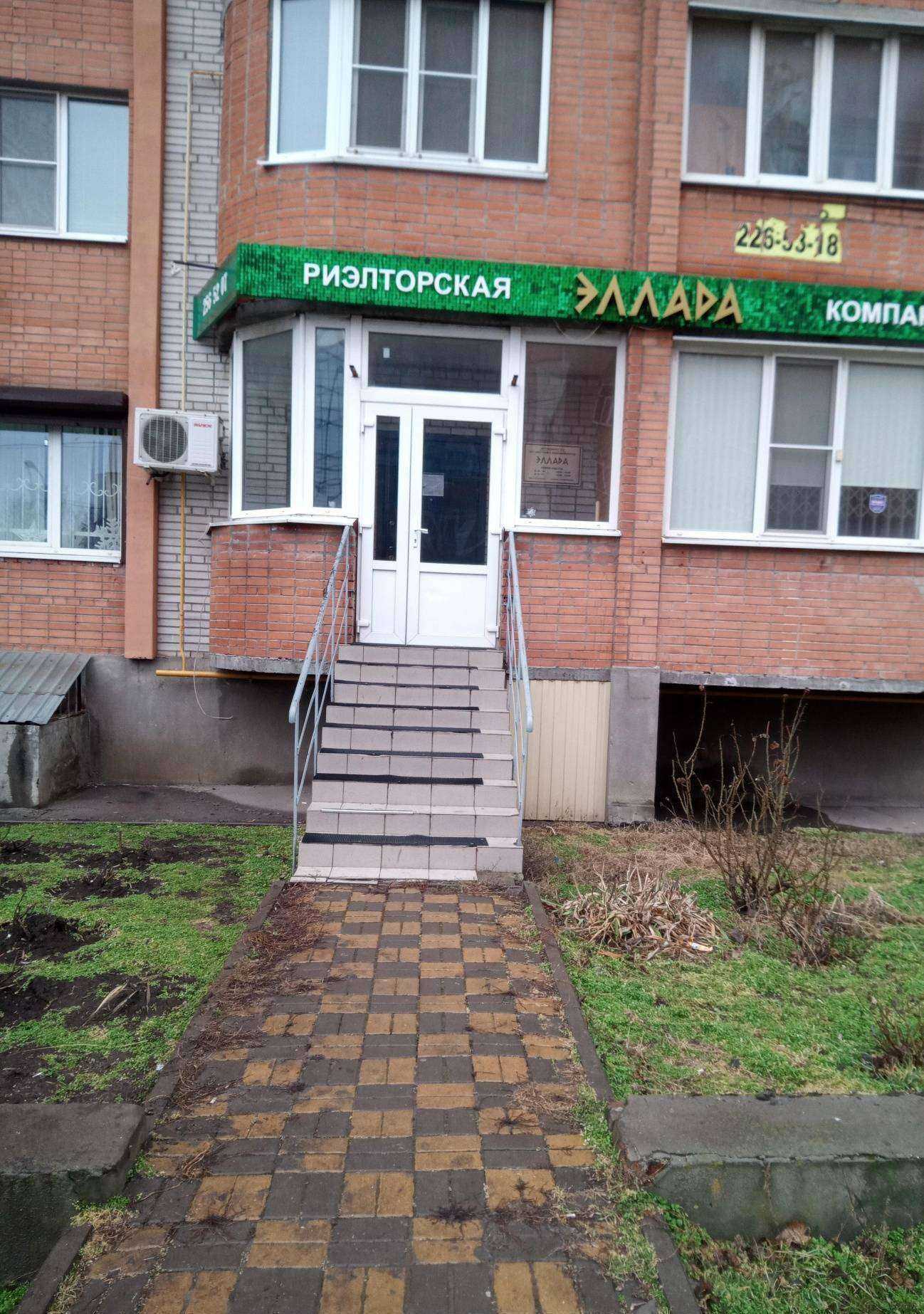 Отзывы на компанию Эллада в г. Ростов-на-Дону c фото