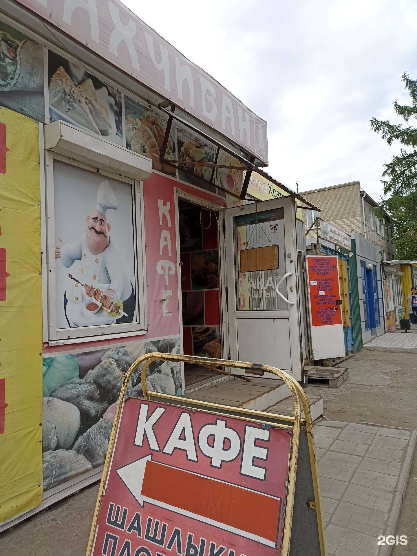 Отзывы на компанию Нахчиван в Омске c фото - фотография 2 из 2