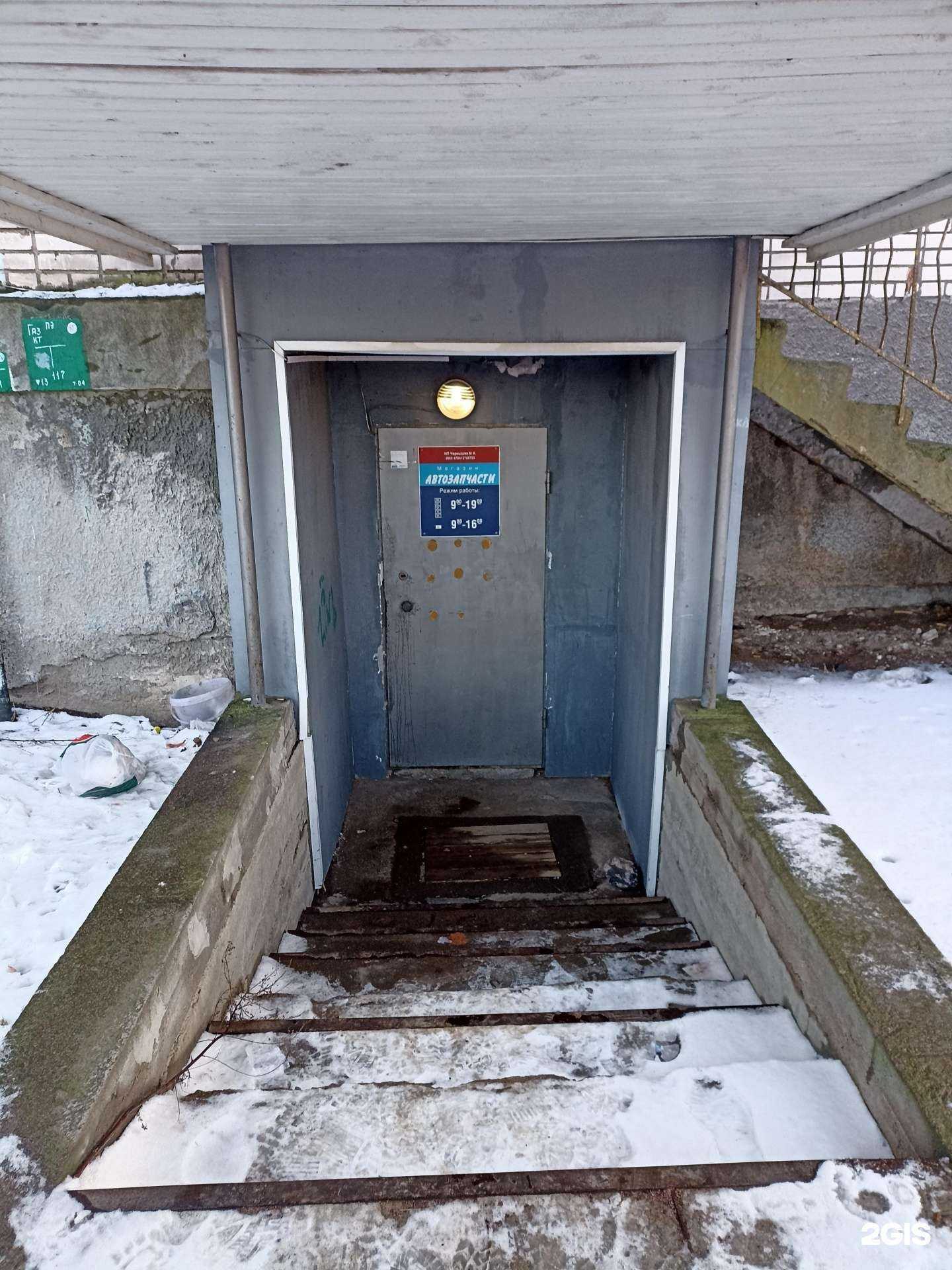 Отзывы на компанию Магазин автозапчастей в г. Выборг c фото