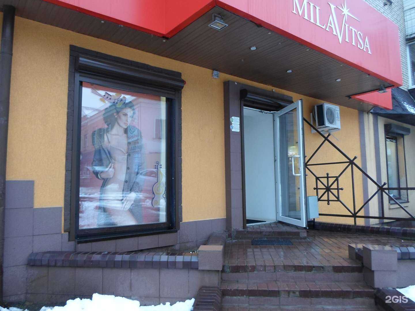 Отзывы на компанию Milavitsa в Смоленске c фото