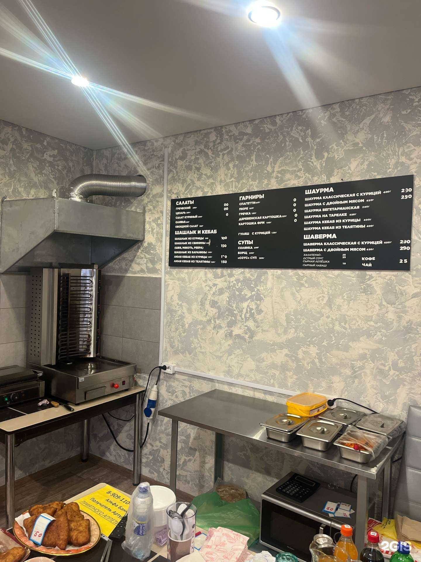 Отзывы на компанию Точка продажи шаурмы в г. Пермь c фото