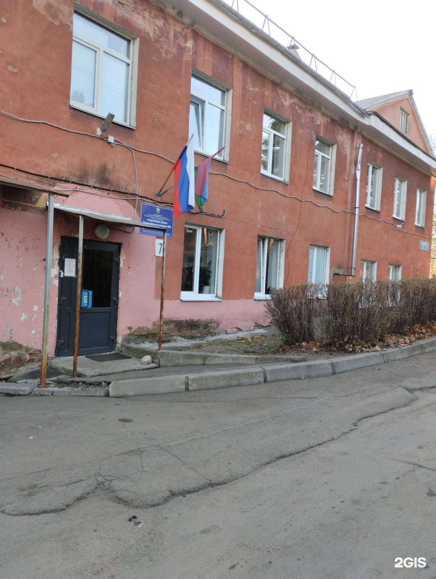 Отзывы на компанию СШОР №5 в Петрозаводске c фото