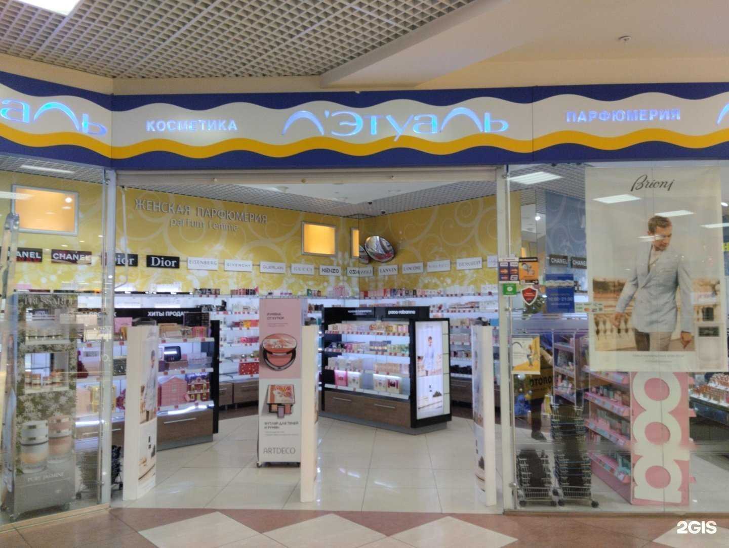 Отзывы на компанию Лэтуаль в г. Северодвинск c фото