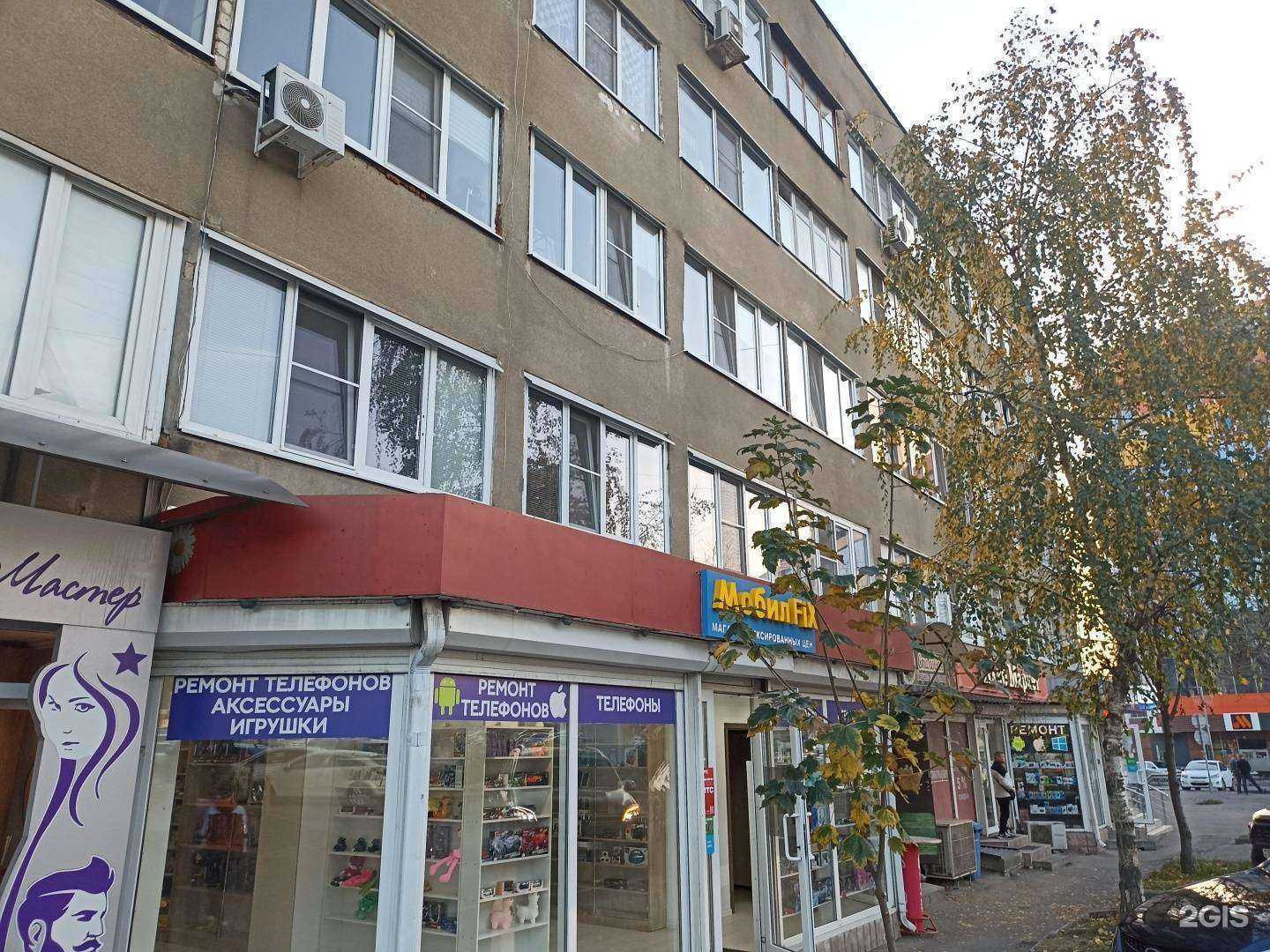 Отзывы на компанию Вита-плюс в Пятигорске c фото - фотография 2 из 2