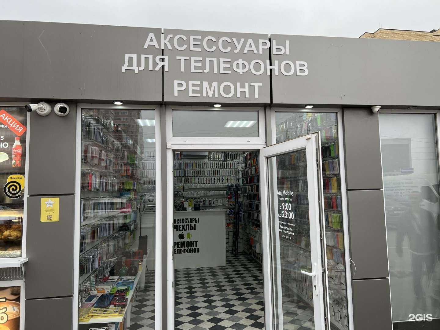 Отзывы на компанию Seb в г. Краснодар c фото