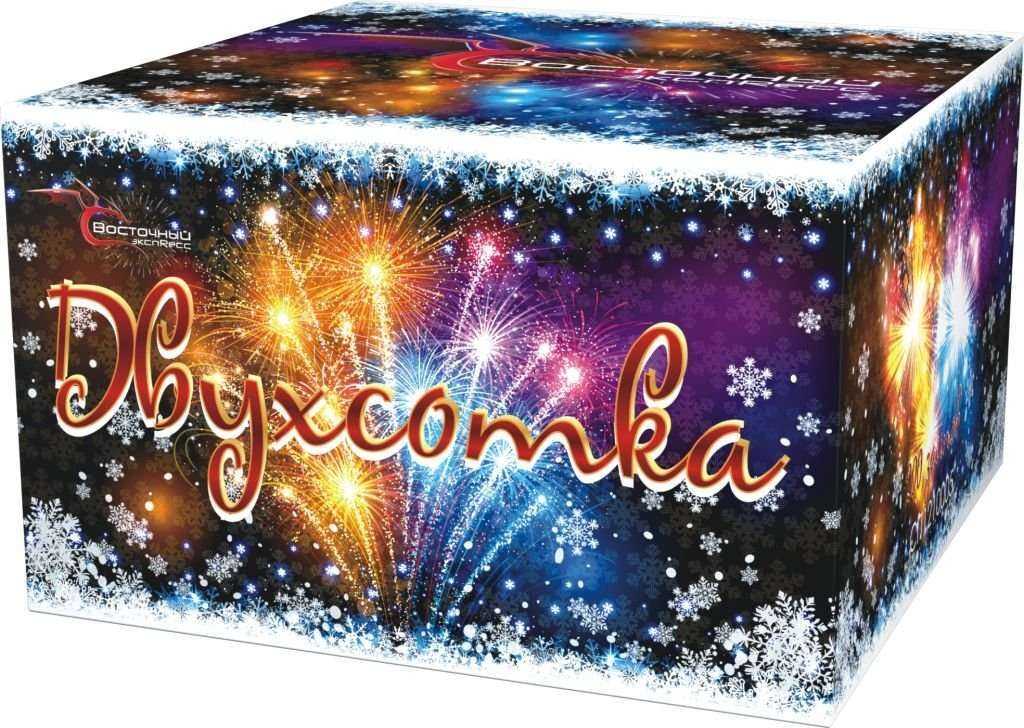 Отзывы на компанию Восточный экспресс в г. Владивосток c фото