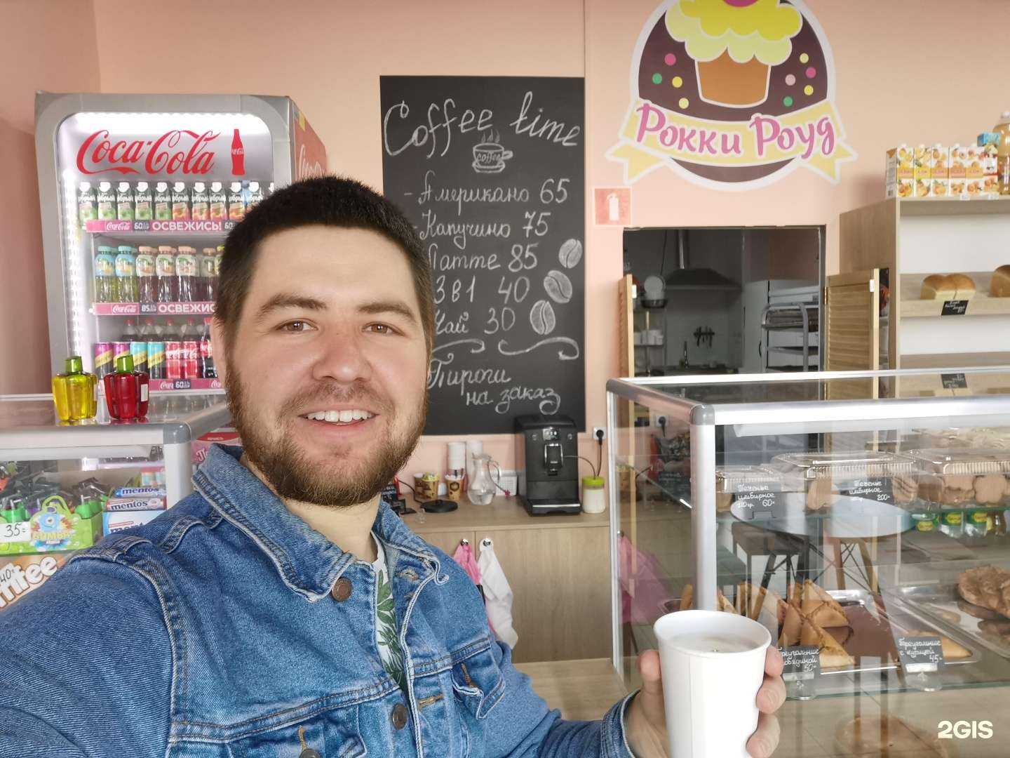 Отзывы на компанию Рокки Роуд в Нижнекамске c фото