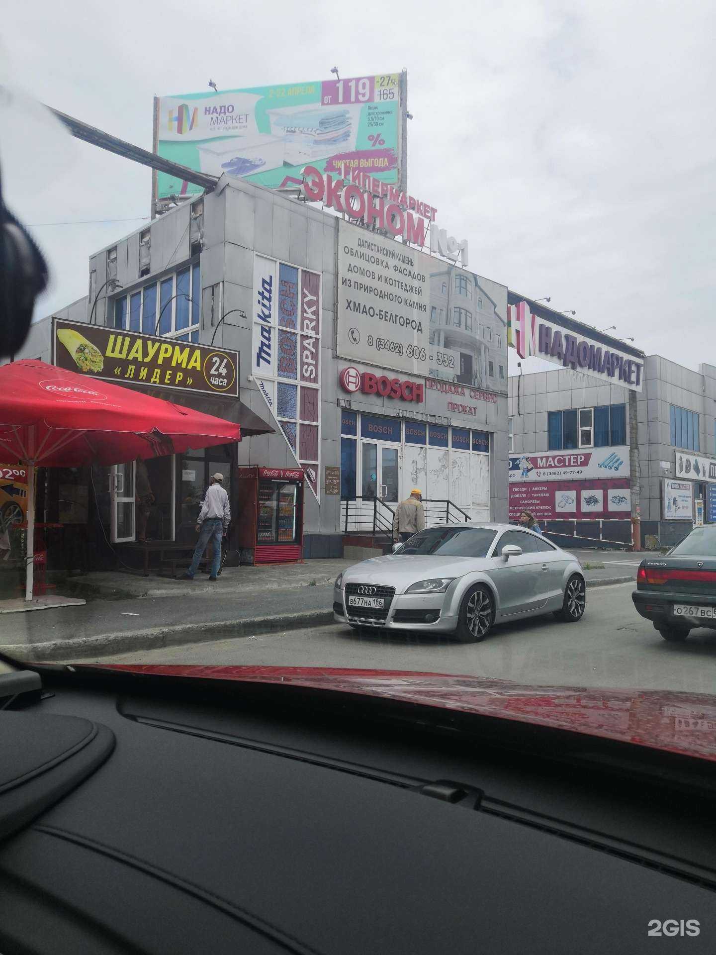 Отзывы на компанию Энергосфера в Сургуте c фото - фотография 2 из 2