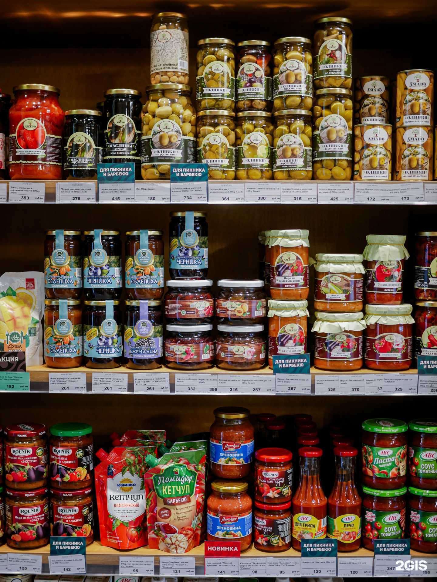 Отзывы на компанию Яснокрасно-Традиции вкуса в г. Иркутск c фото