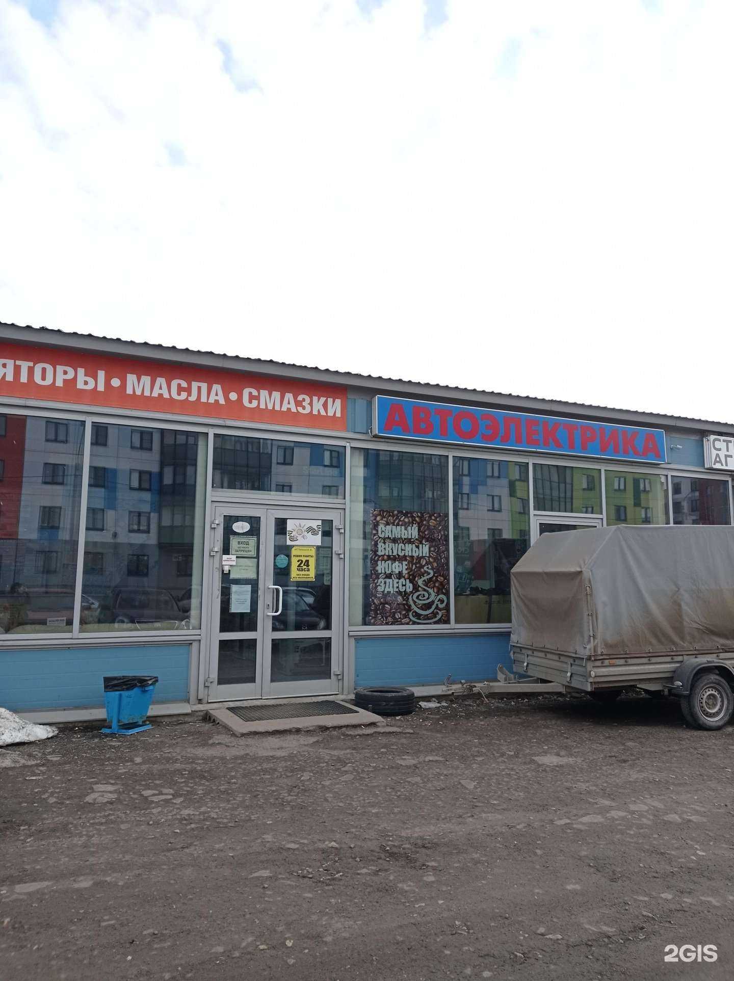 Отзывы на компанию Магазин автоэлектрики в г. Гатчина c фото