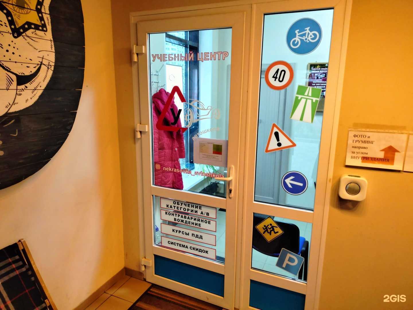 Отзывы на компанию АвтоВек в Люберцах c фото