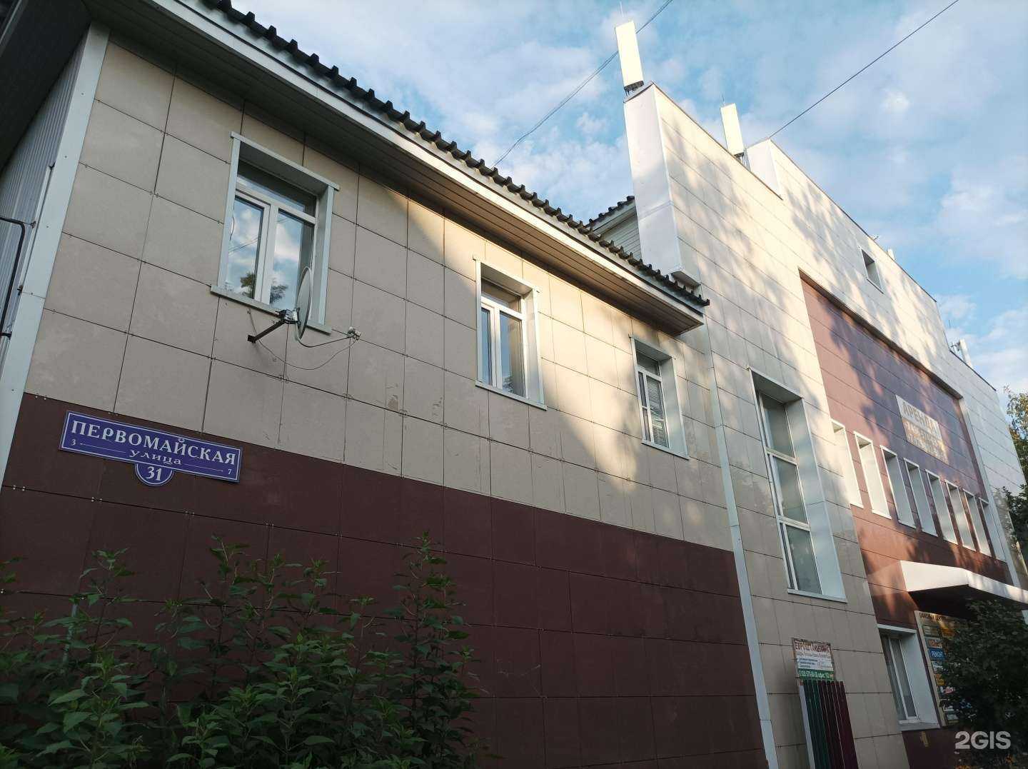 Отзывы на компанию Ск-Лидер в Электростали c фото - фотография 2 из 2