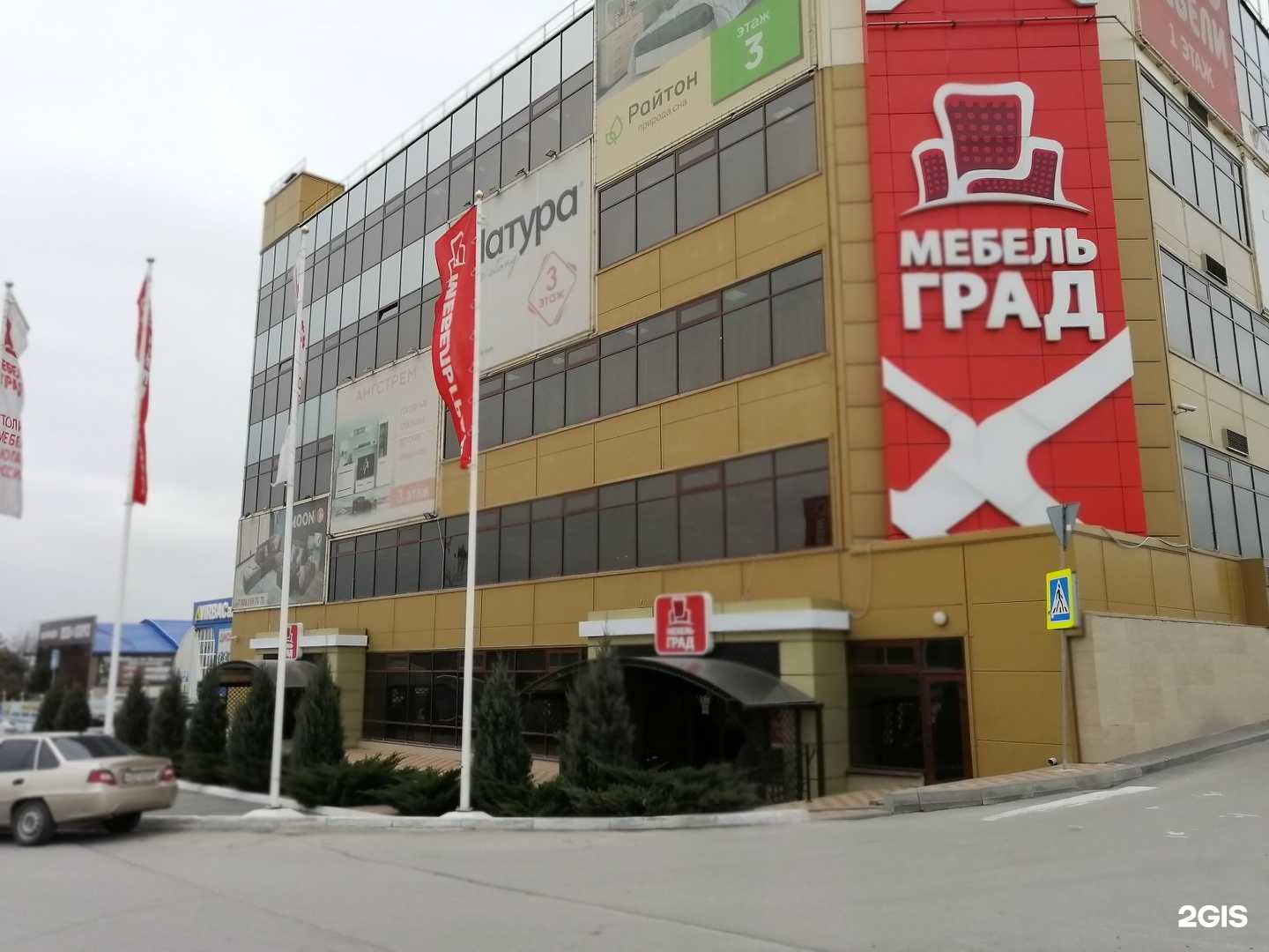 Отзывы на компанию RealFlame в г. Ростов-на-Дону c фото