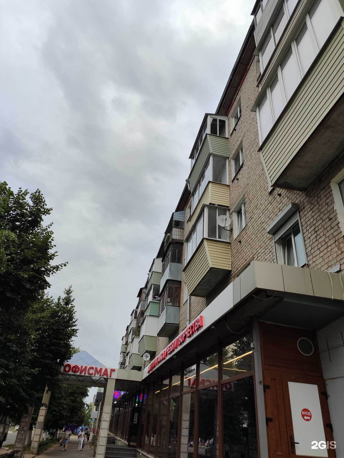 Отзывы на компанию Сгоряча в Коврове c фото - фотография 2 из 2