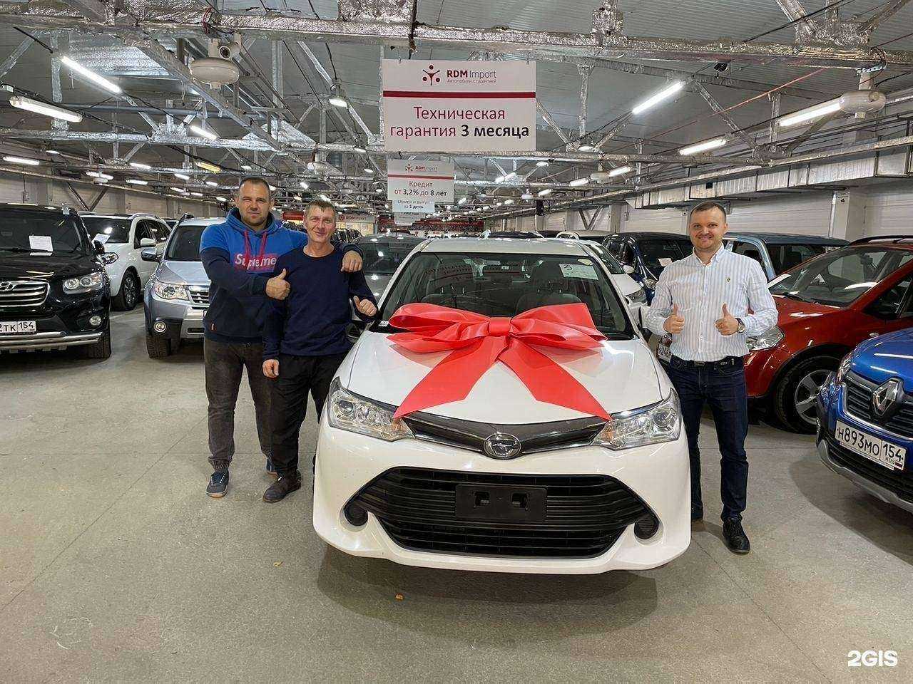 Отзывы на компанию РДМ-Импорт в Новосибирске c фото