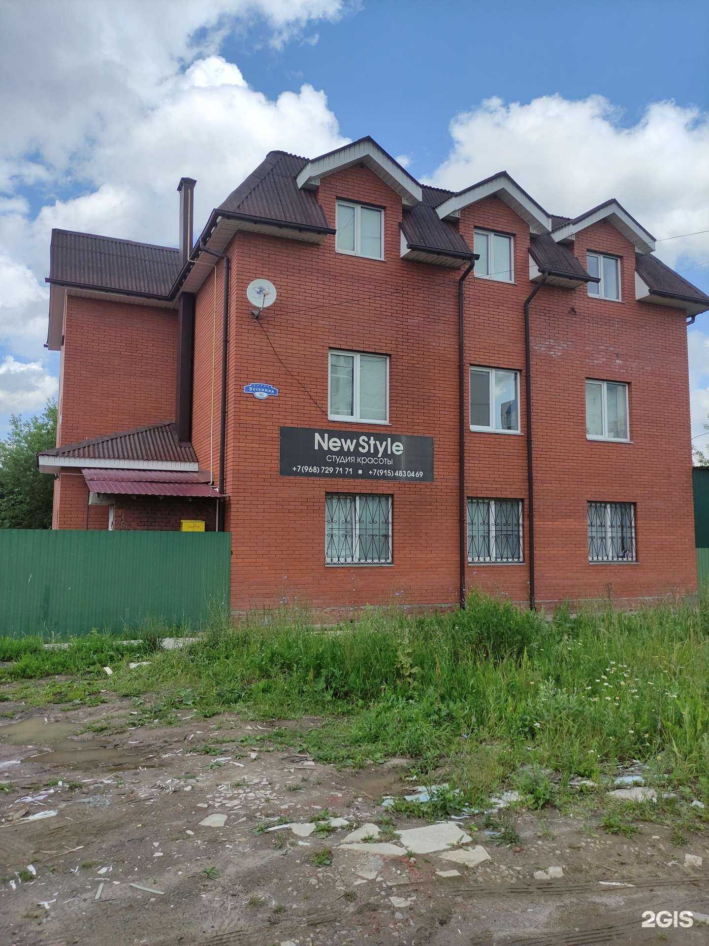 Отзывы на компанию Лаванда в Чехове c фото - фотография 2 из 2