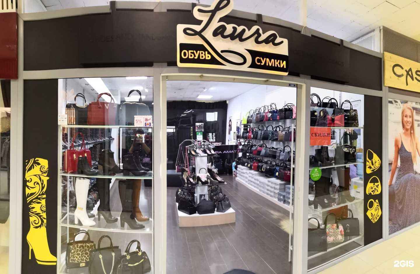 Отзывы на компанию Laura в г. Брянск c фото