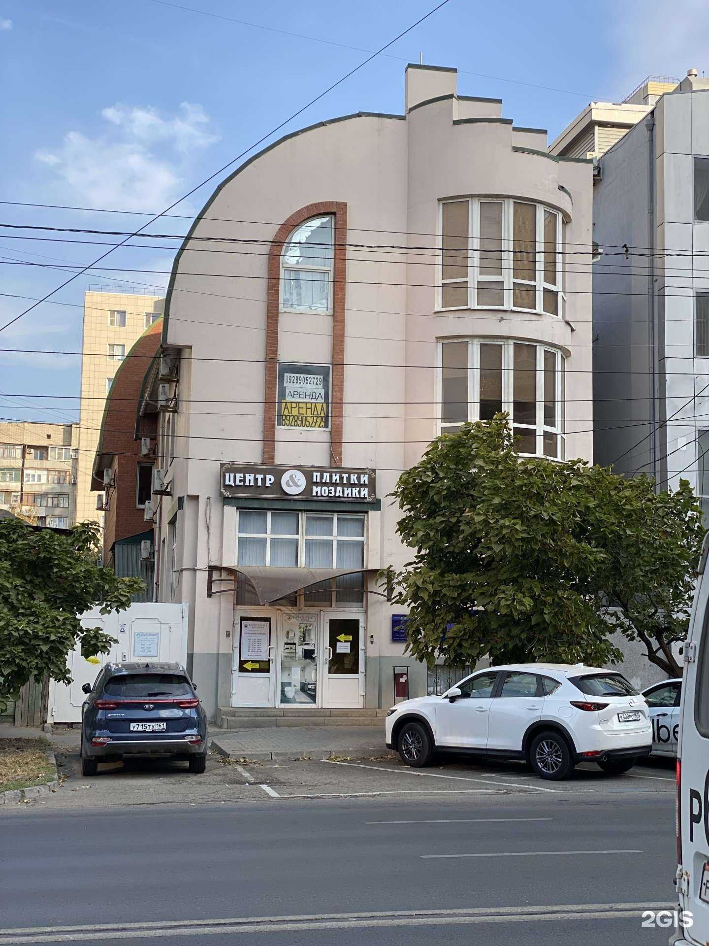 Отзывы на компанию Nuance в Ростове-на-Дону c фото - фотография 2 из 2