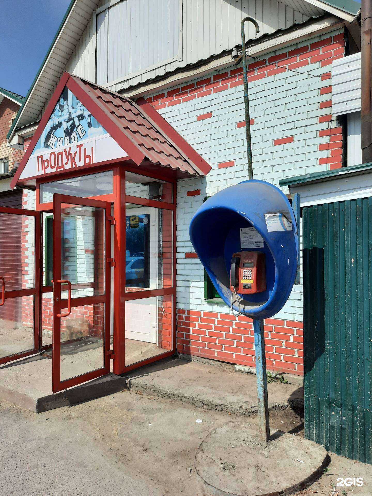 Отзывы на компанию Rassvet в Перми c фото - фотография 2 из 2