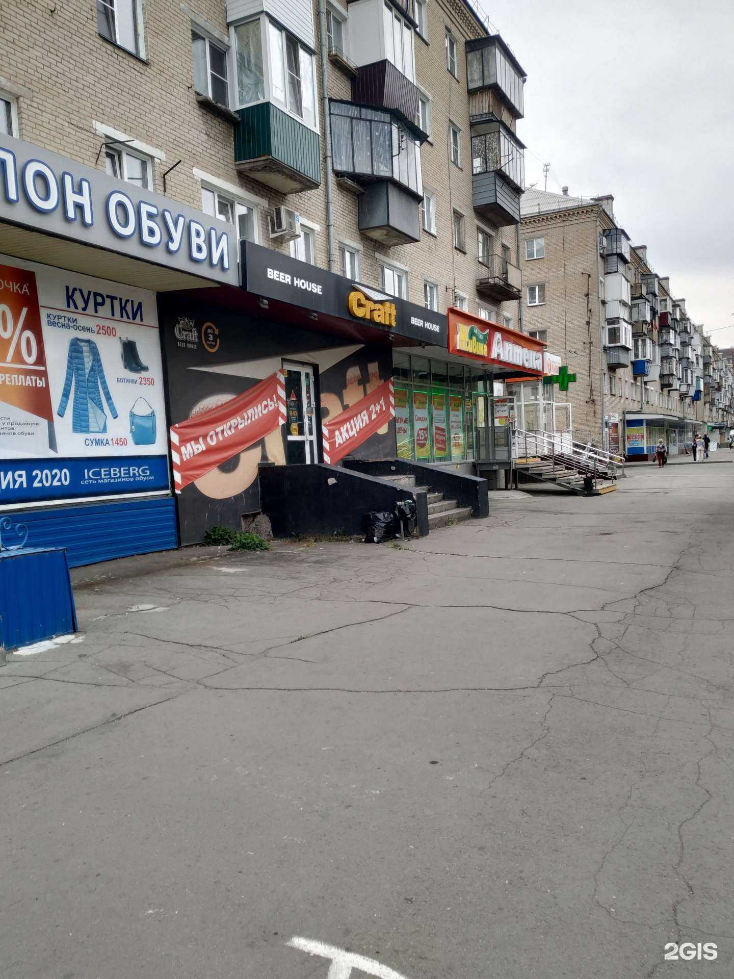 Отзывы на компанию Живика в Копейске c фото