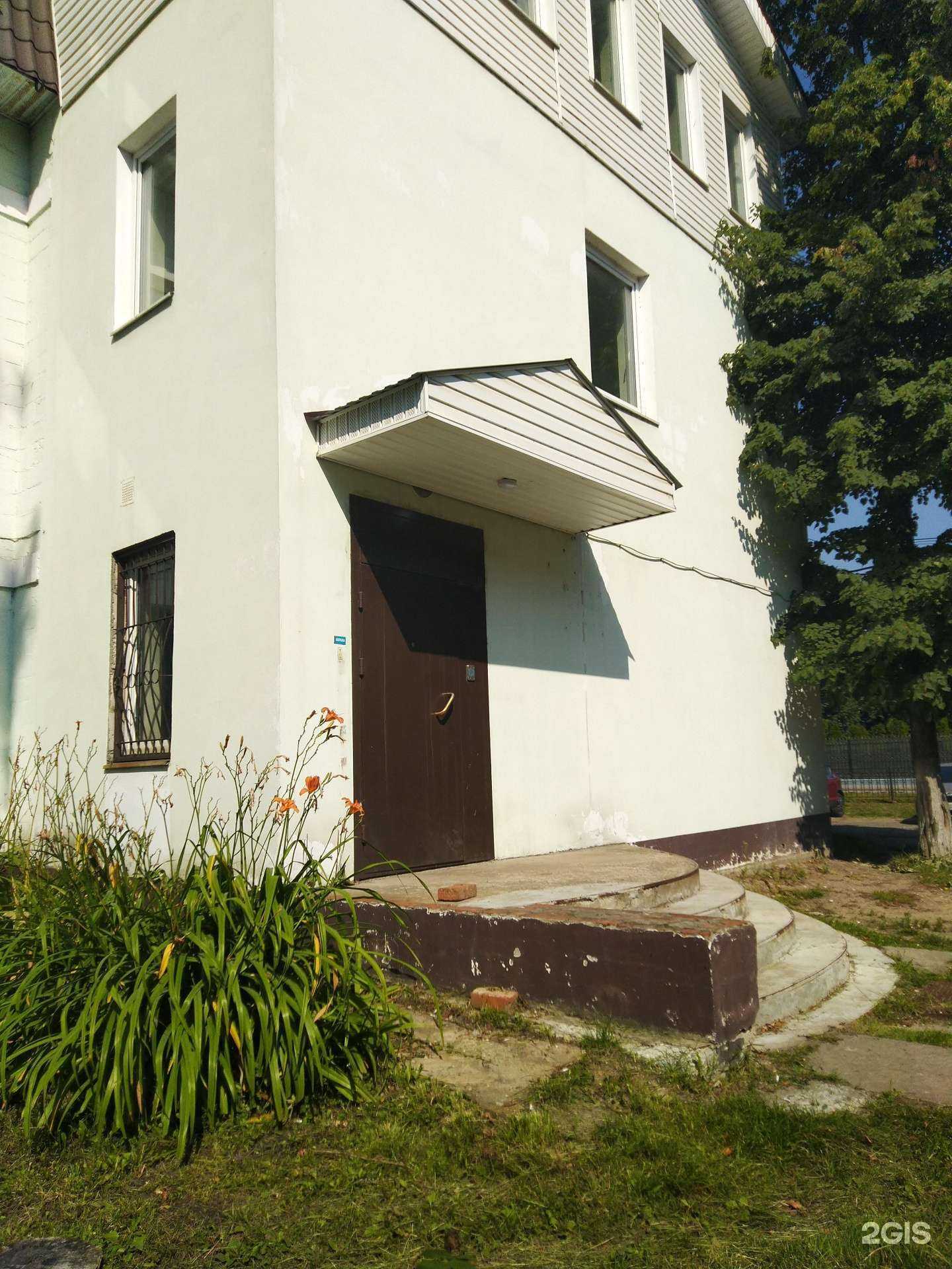 Отзывы на компанию Доктор Заубер в Щёлкове c фото