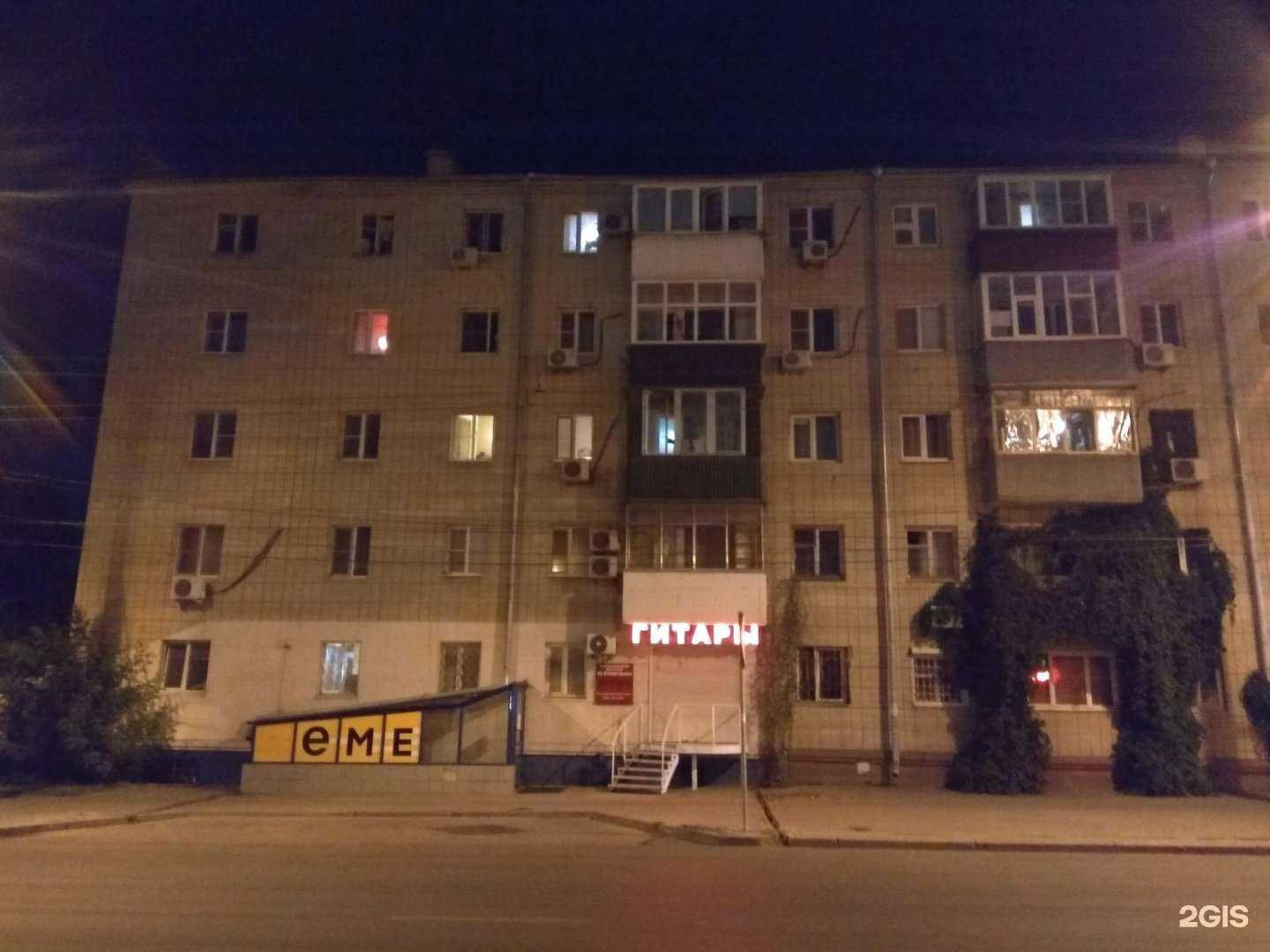 Отзывы на компанию Asia Spa в Ростове-на-Дону c фото - фотография 2 из 2