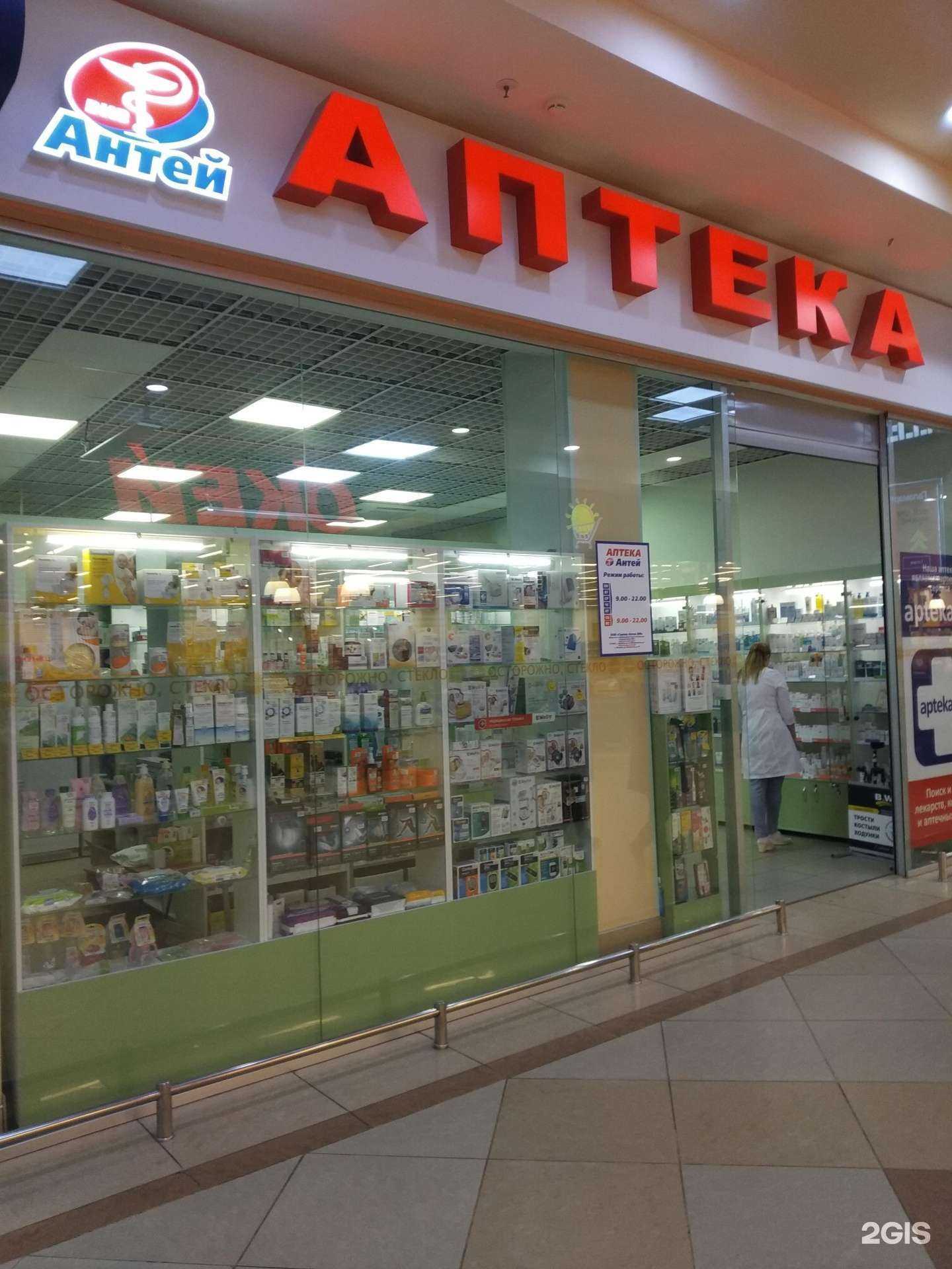 Отзывы на компанию Антей в г. Иваново c фото