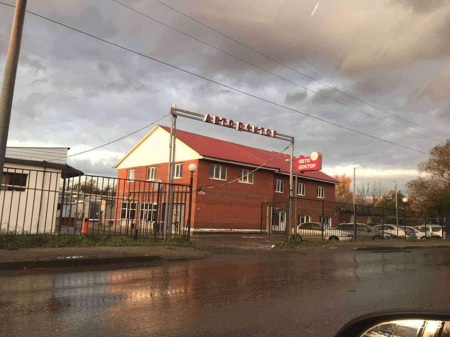 Отзывы на компанию AutoDoctor в г. Рязань c фото